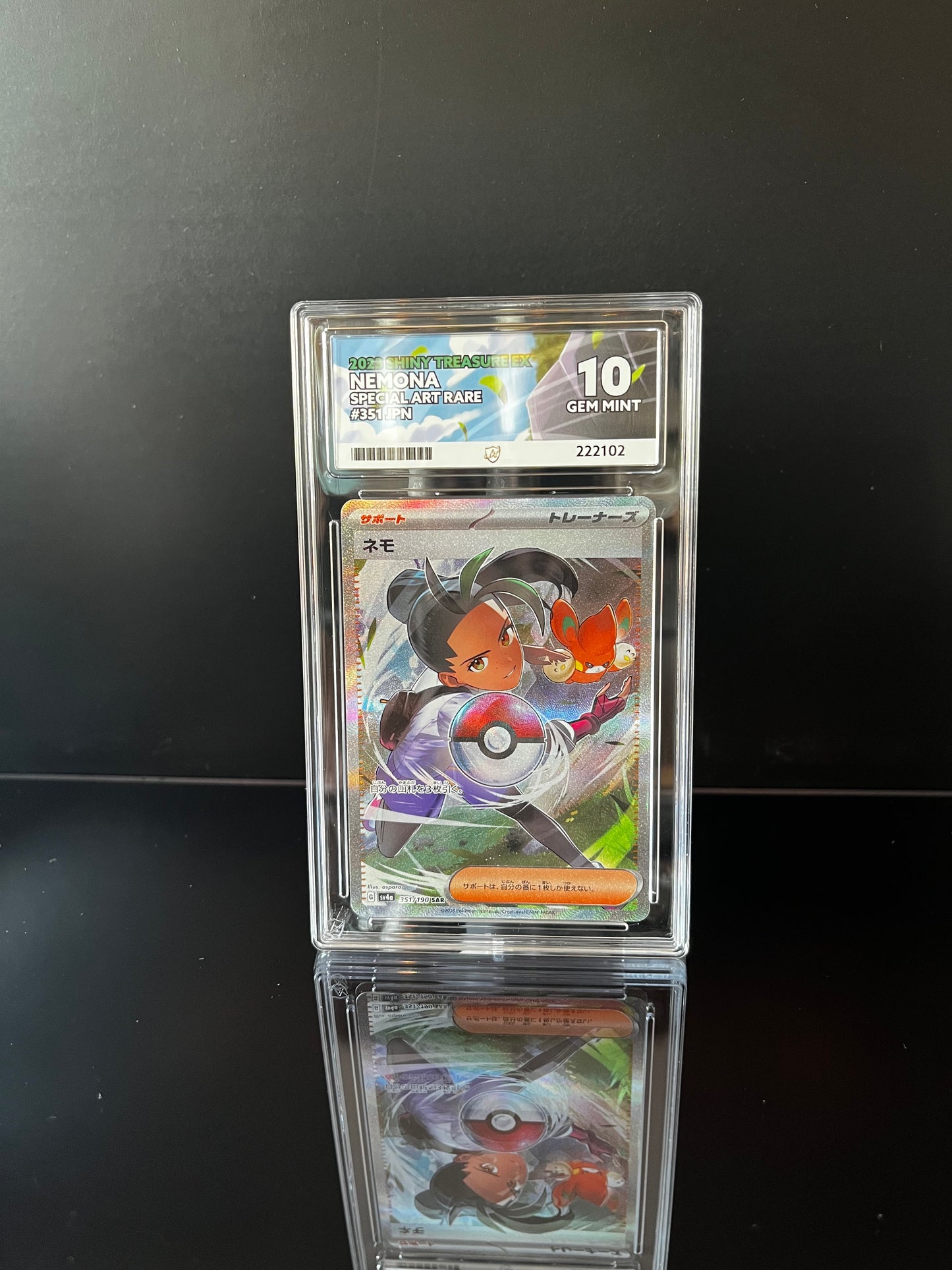 Nemona #351 Pokemon Japanese Shiny Treasure ex GEM MINT 10