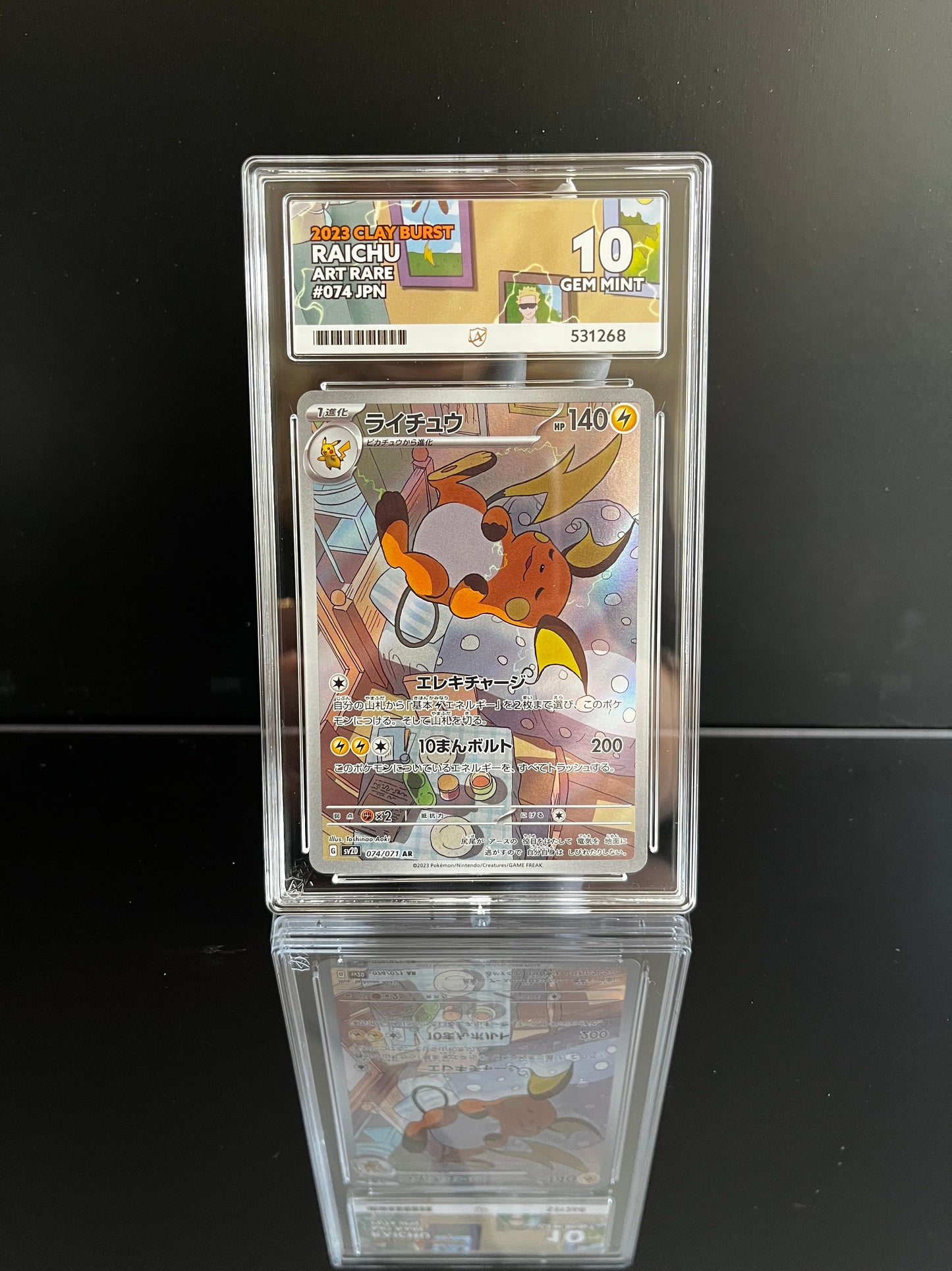 Raichu #74 Pokemon Japanese Clay Burst ACE Gem Mint 10