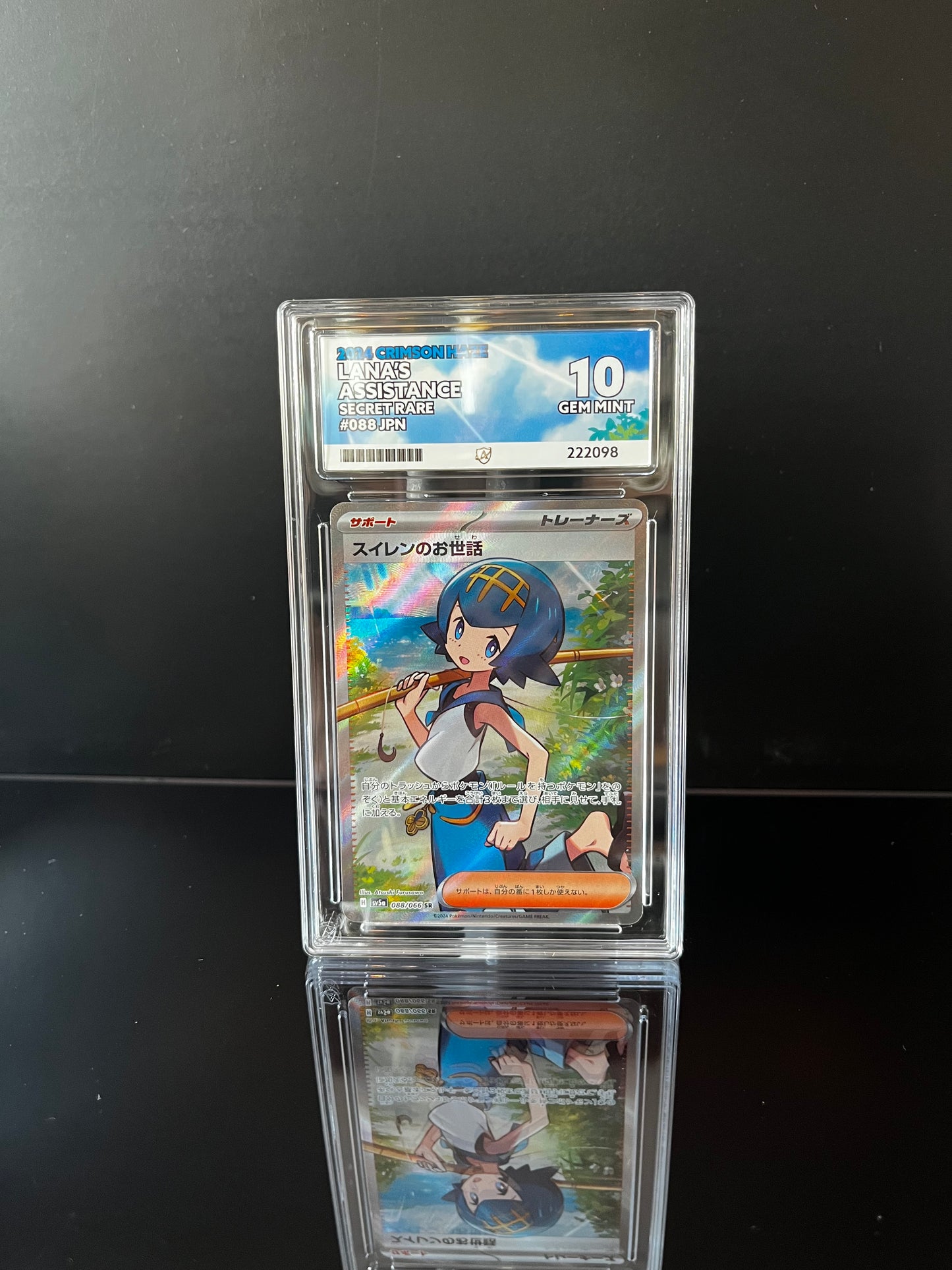 Lana's Assistance #88 Pokemon Japanese Crimson Haze GEM MINT 10