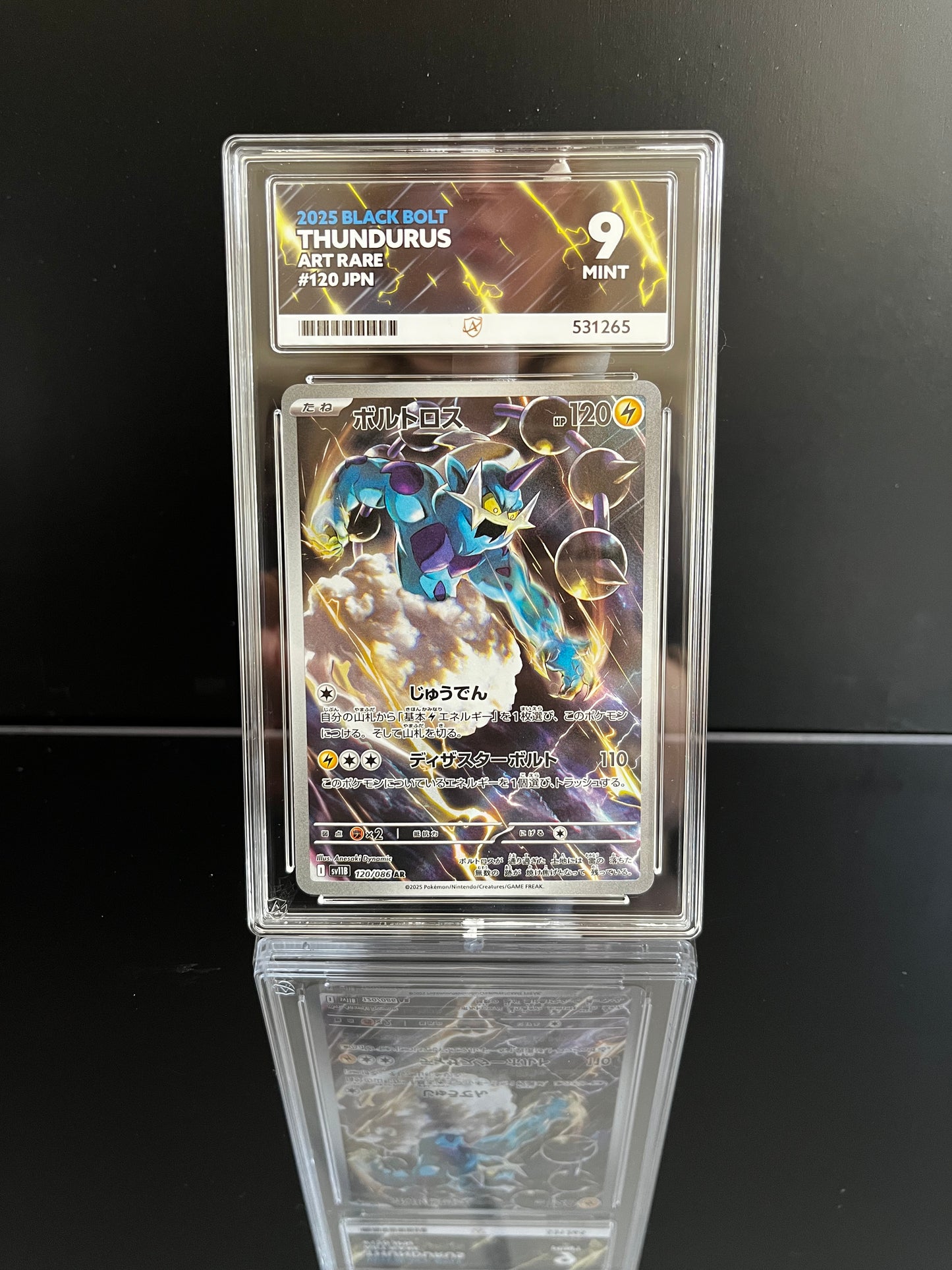 Thundurus #120 Pokemon Japanese Black Bolt ACE Mint 9