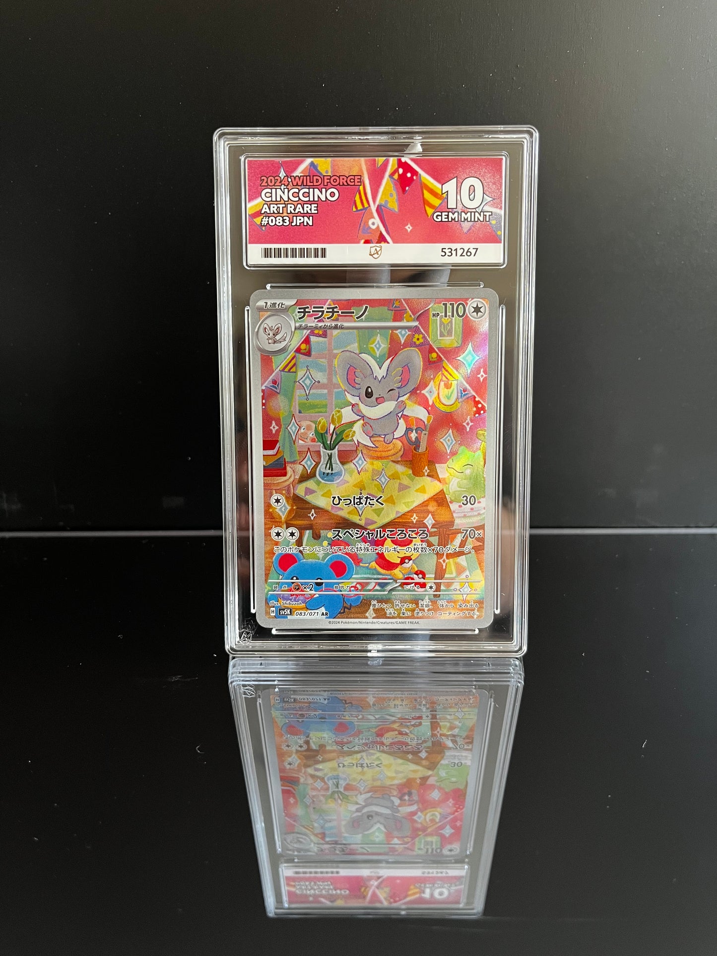 Cinccino #83 Pokemon Japanese Wild Force ACE Gem Mint 10