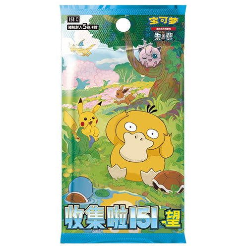 Pokémon Collect 151: Journey Slim Booster Box (Vereenvoudigd Chinees)