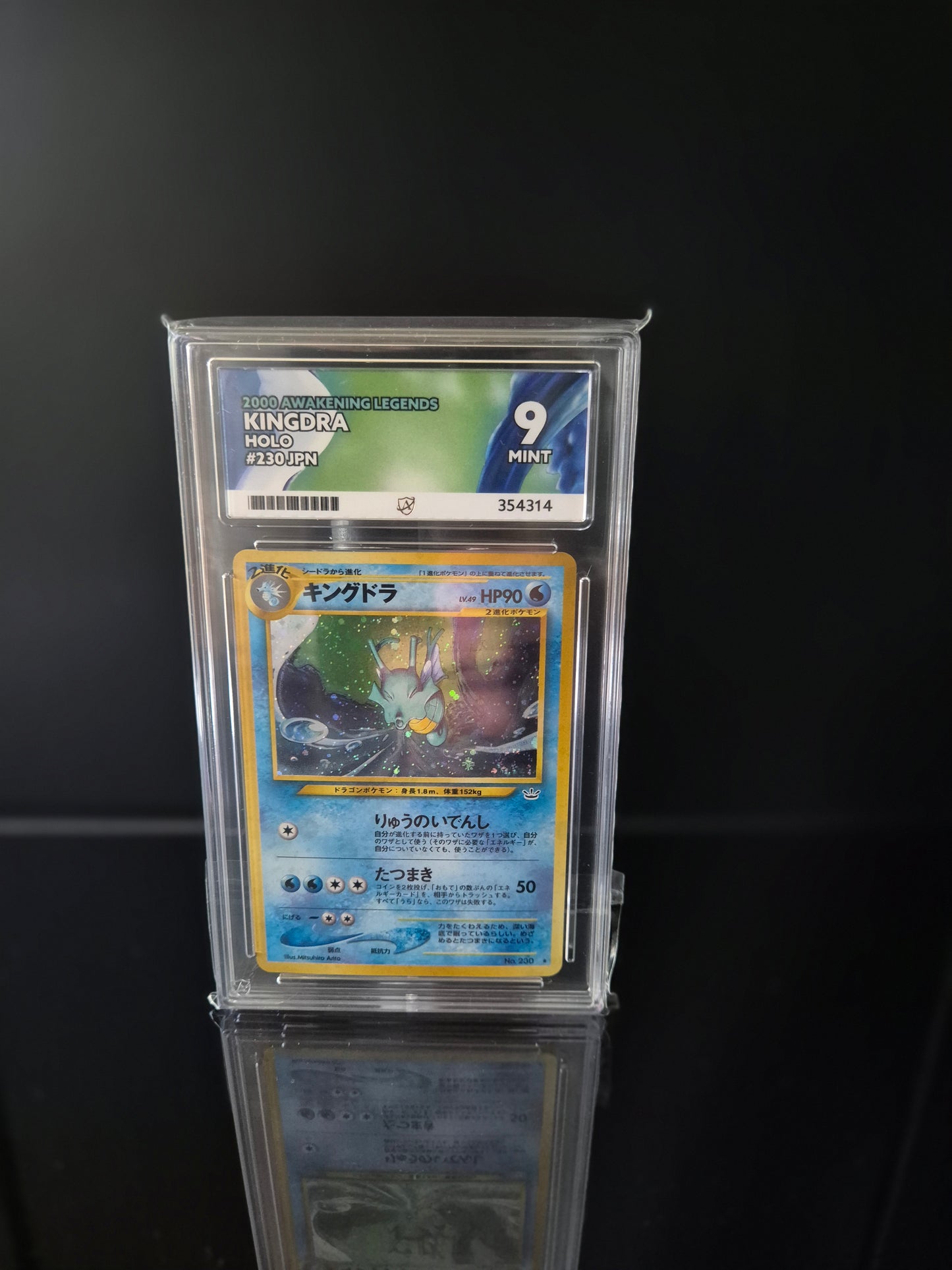 Kingdra #230 ACE 9 Pokemon Japanische Erwachenslegenden