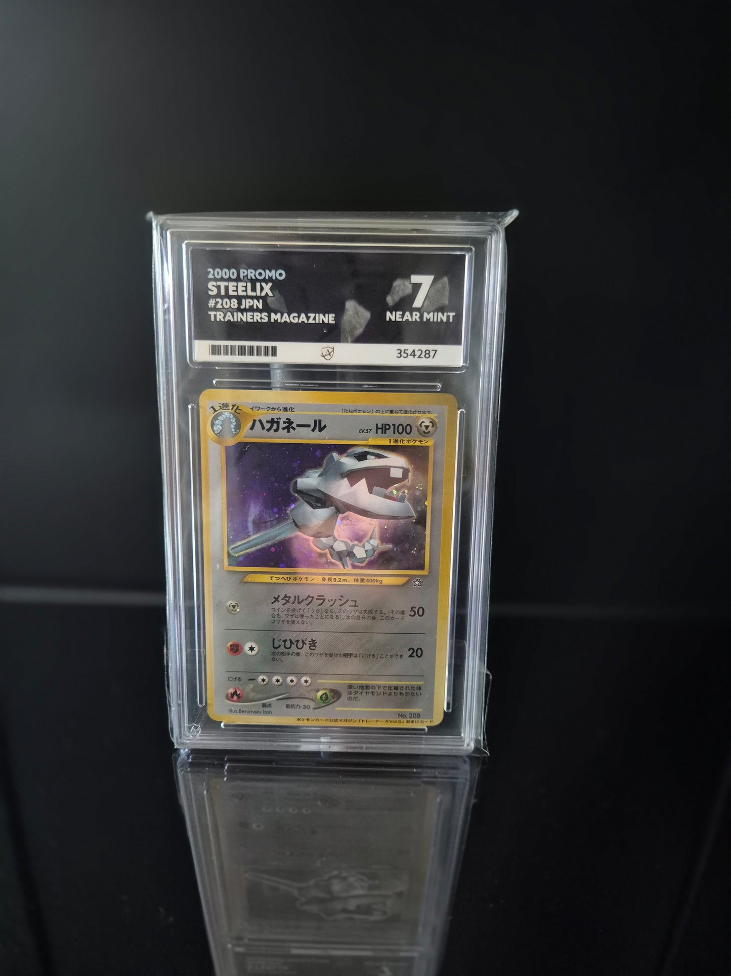 Steelix #208 ACE 7 Pokemon Japanische Promo