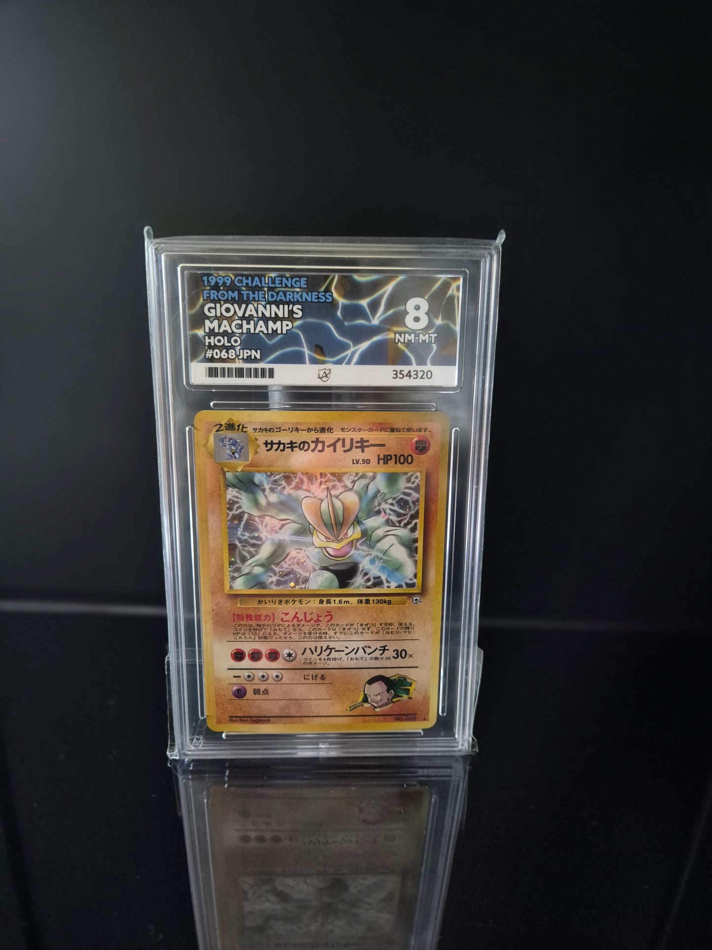 Giovannis Machamp #68 ACE 8 Pokemon Japanische Herausforderung aus der Dunkelheit