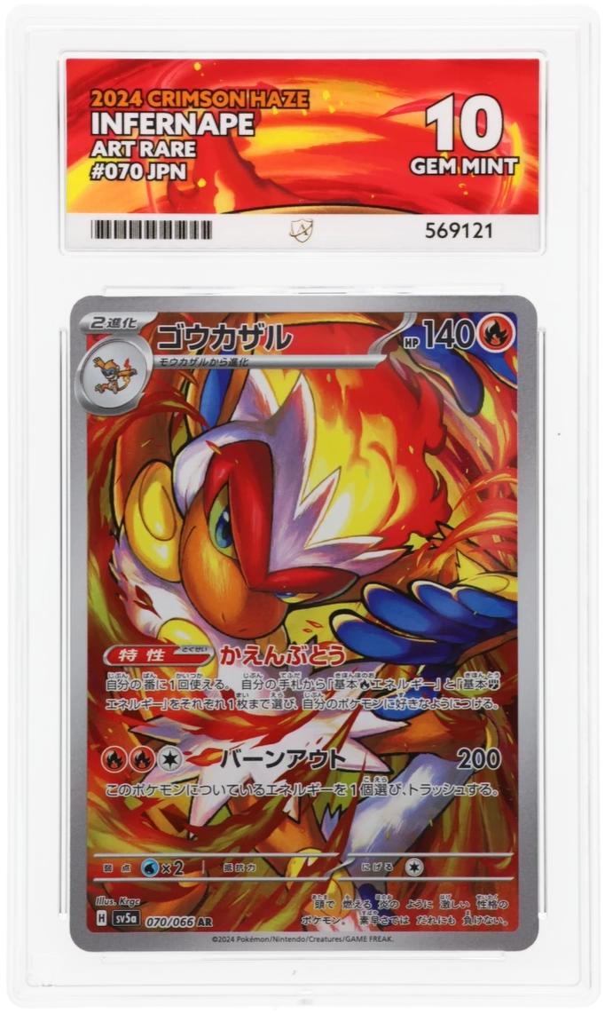 ACE 10   - Infernape - 070/066 - Crimson Haze - Pokemon