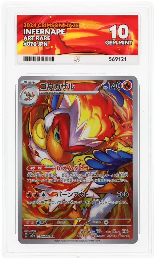ACE 10   - Infernape - 070/066 - Crimson Haze - Pokemon