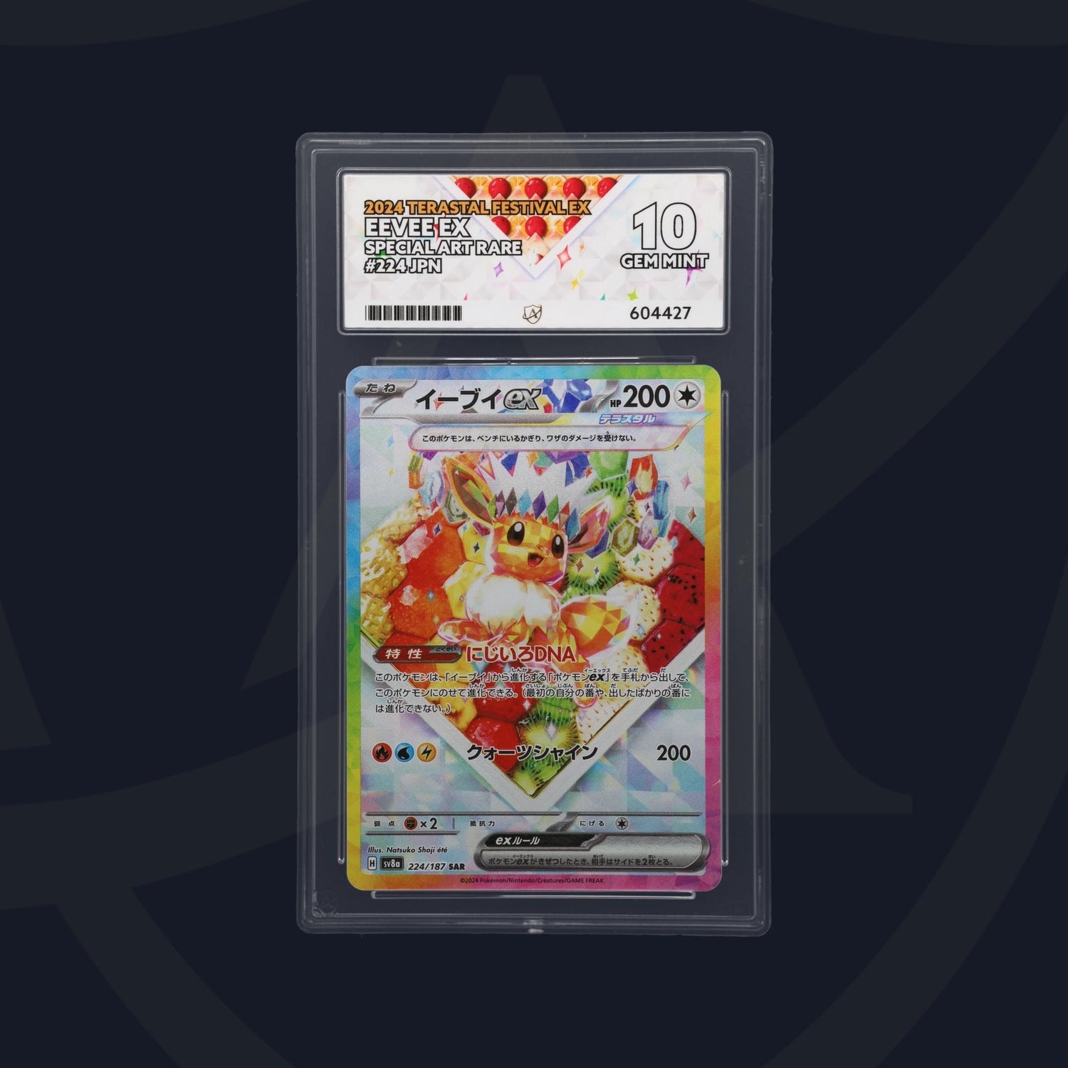 Eevee ex - ACE 10   (Front)