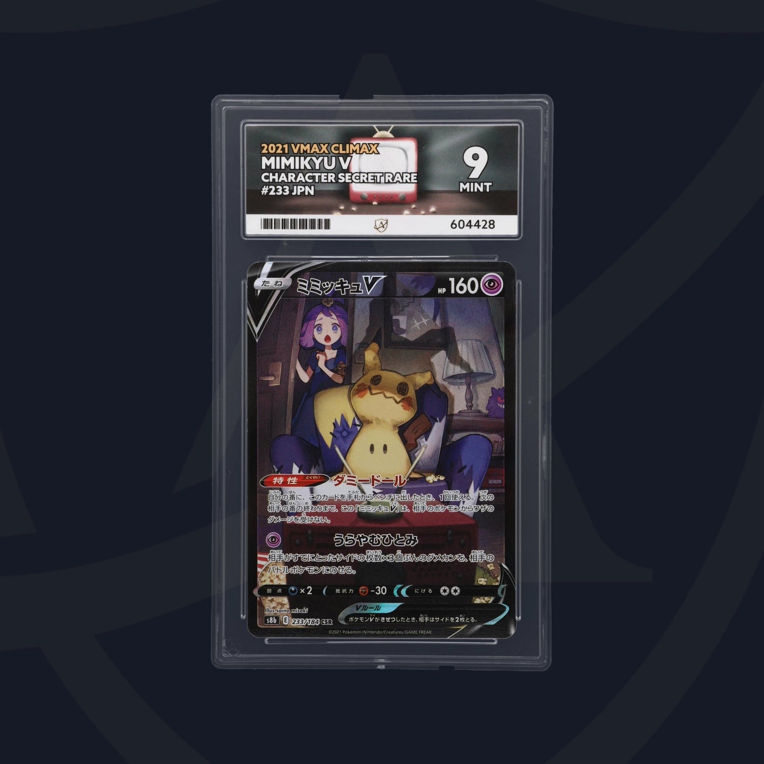 Mimikyu V - ACE 9   (Front)