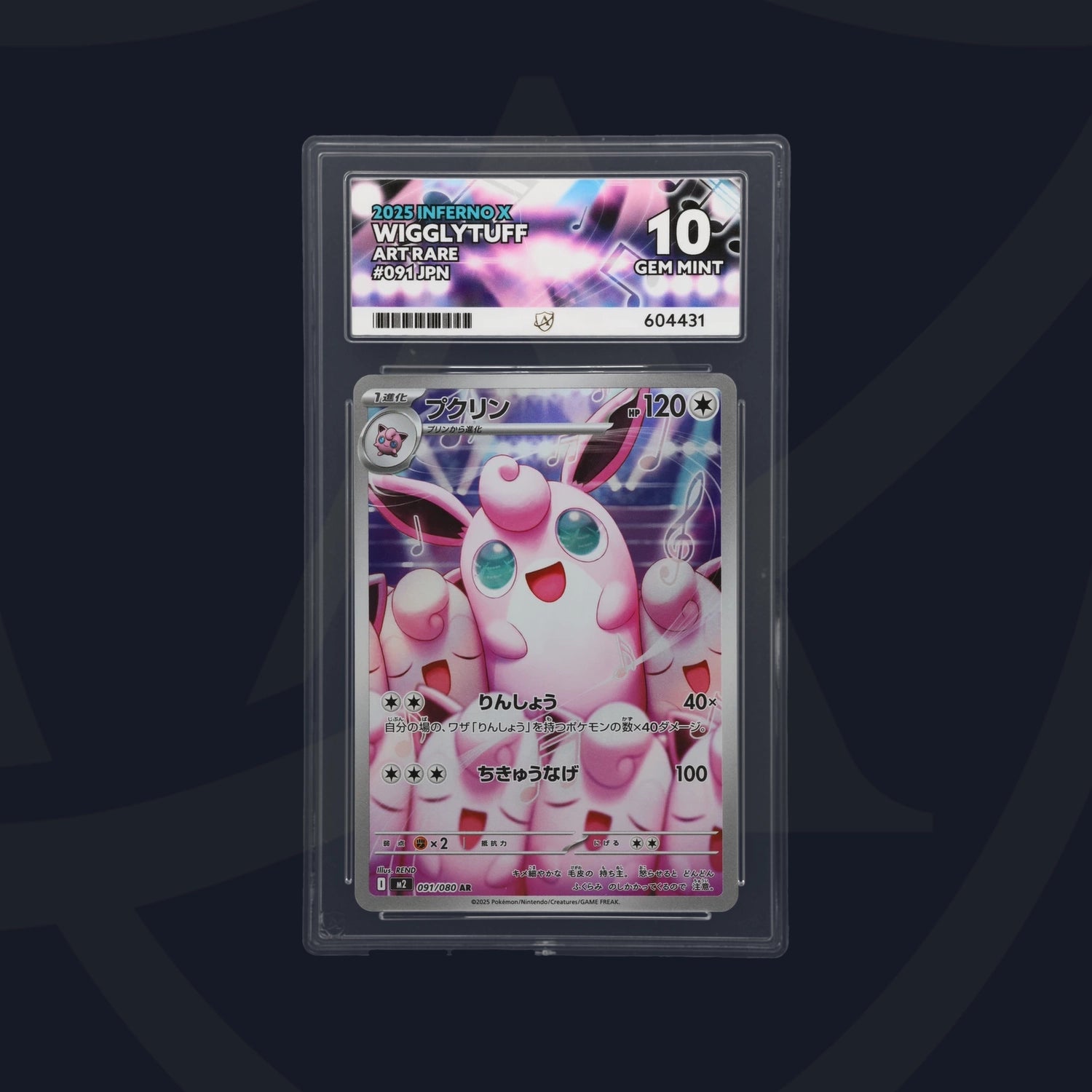 Wigglytuff - ACE 10   (Front)