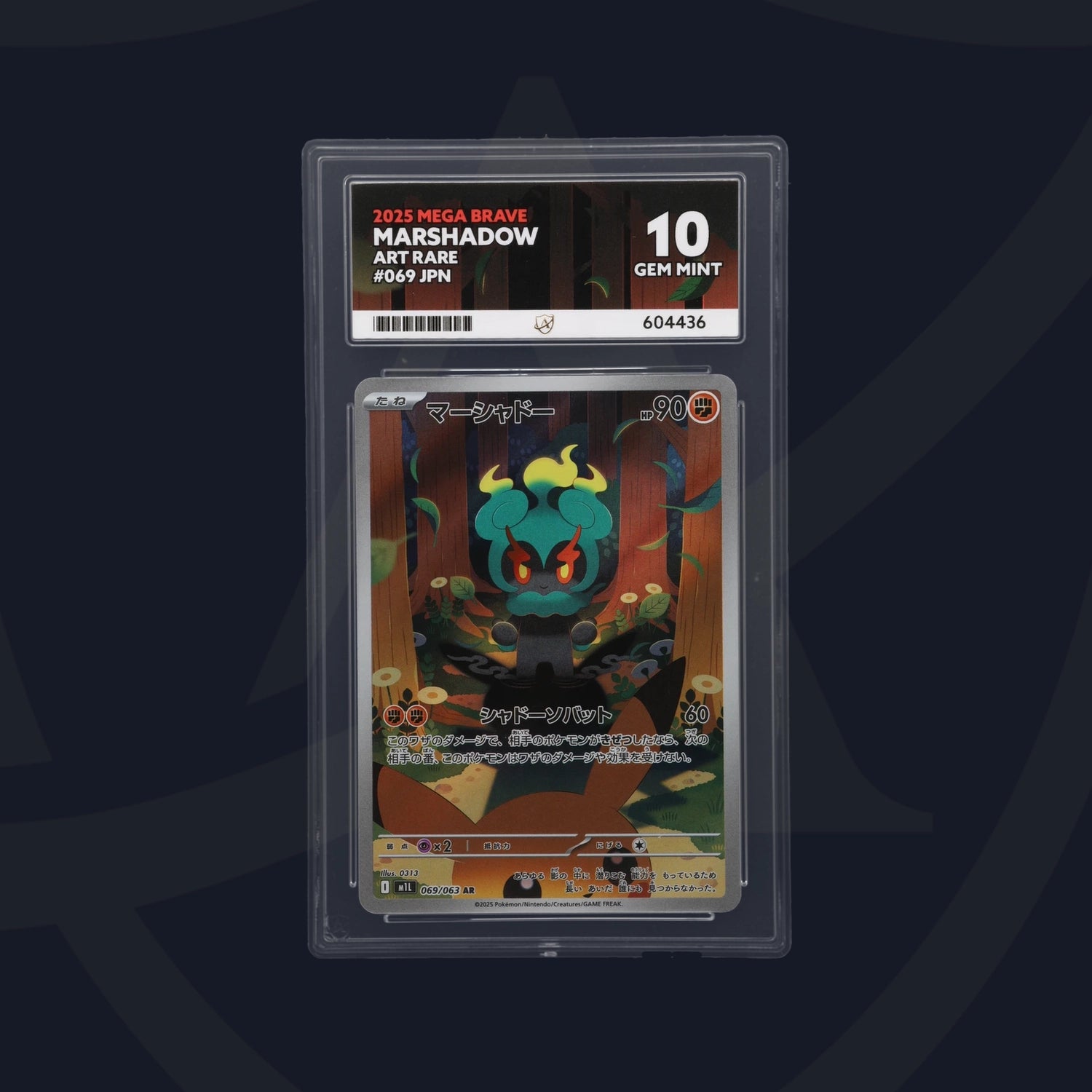 Marshadow - ACE 10   (Front)