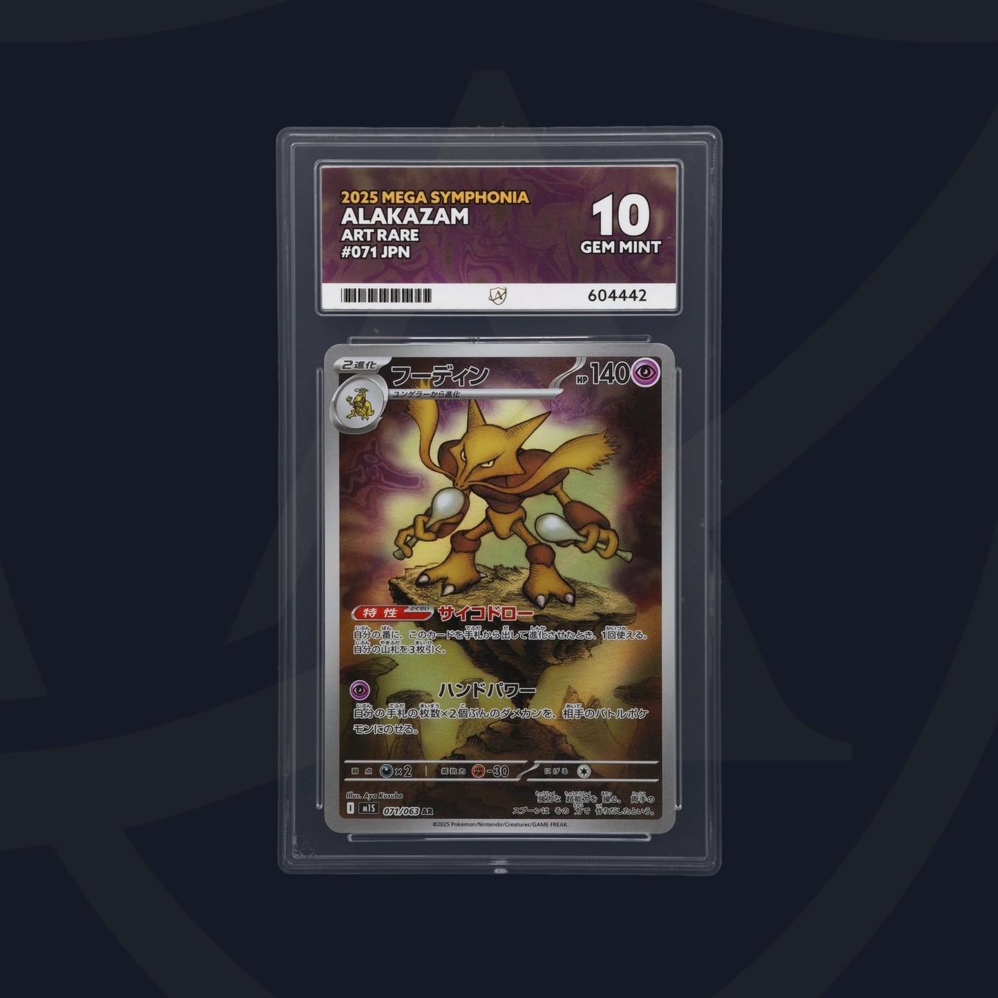 Alakazam - ACE 10   (Front)
