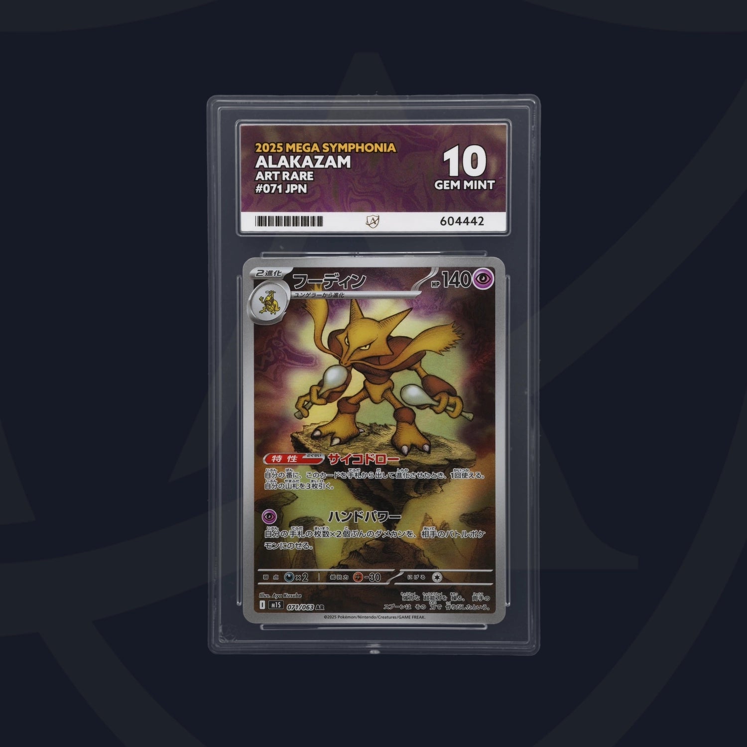 Alakazam - ACE 10   (Front)