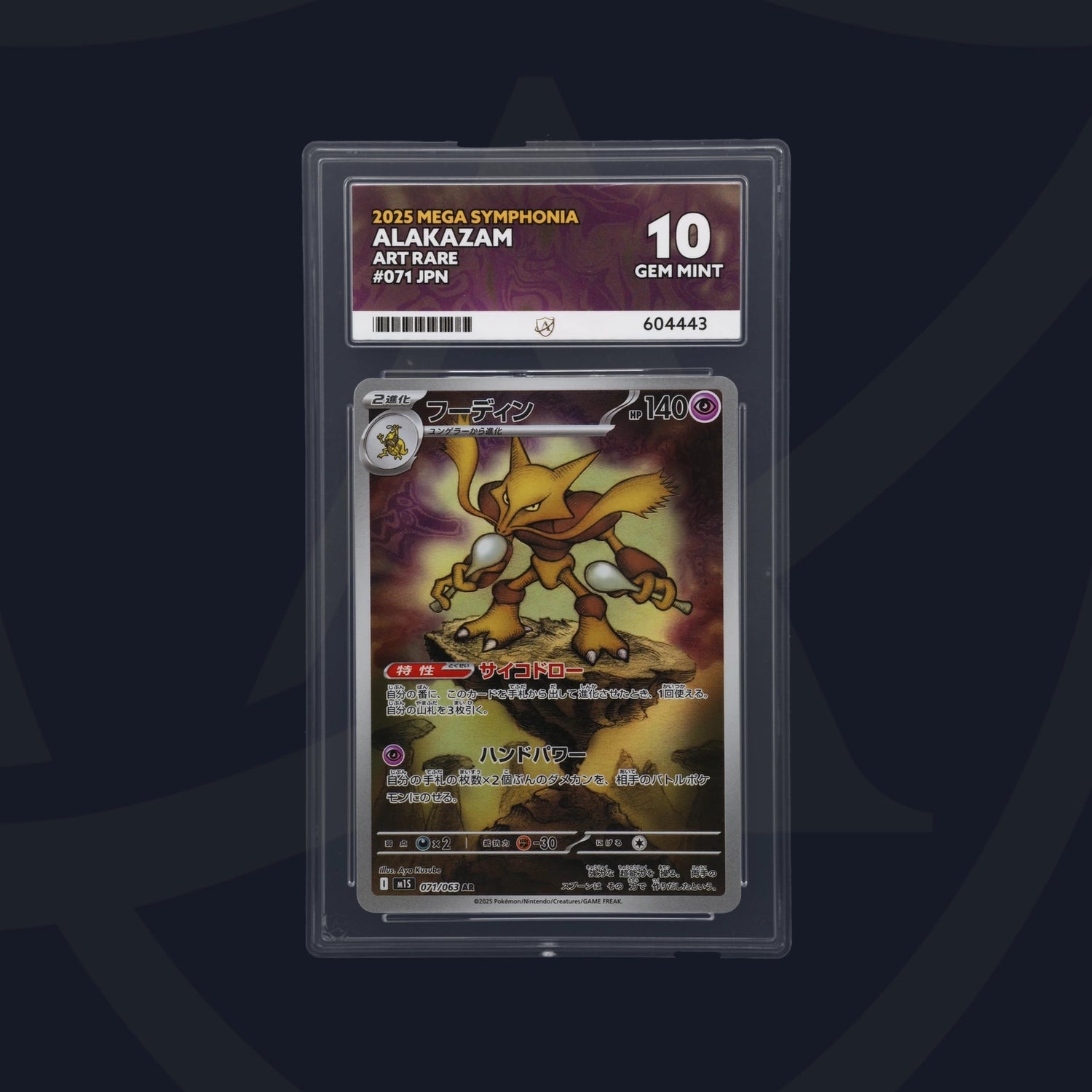 Alakazam - ACE 10   (Front)