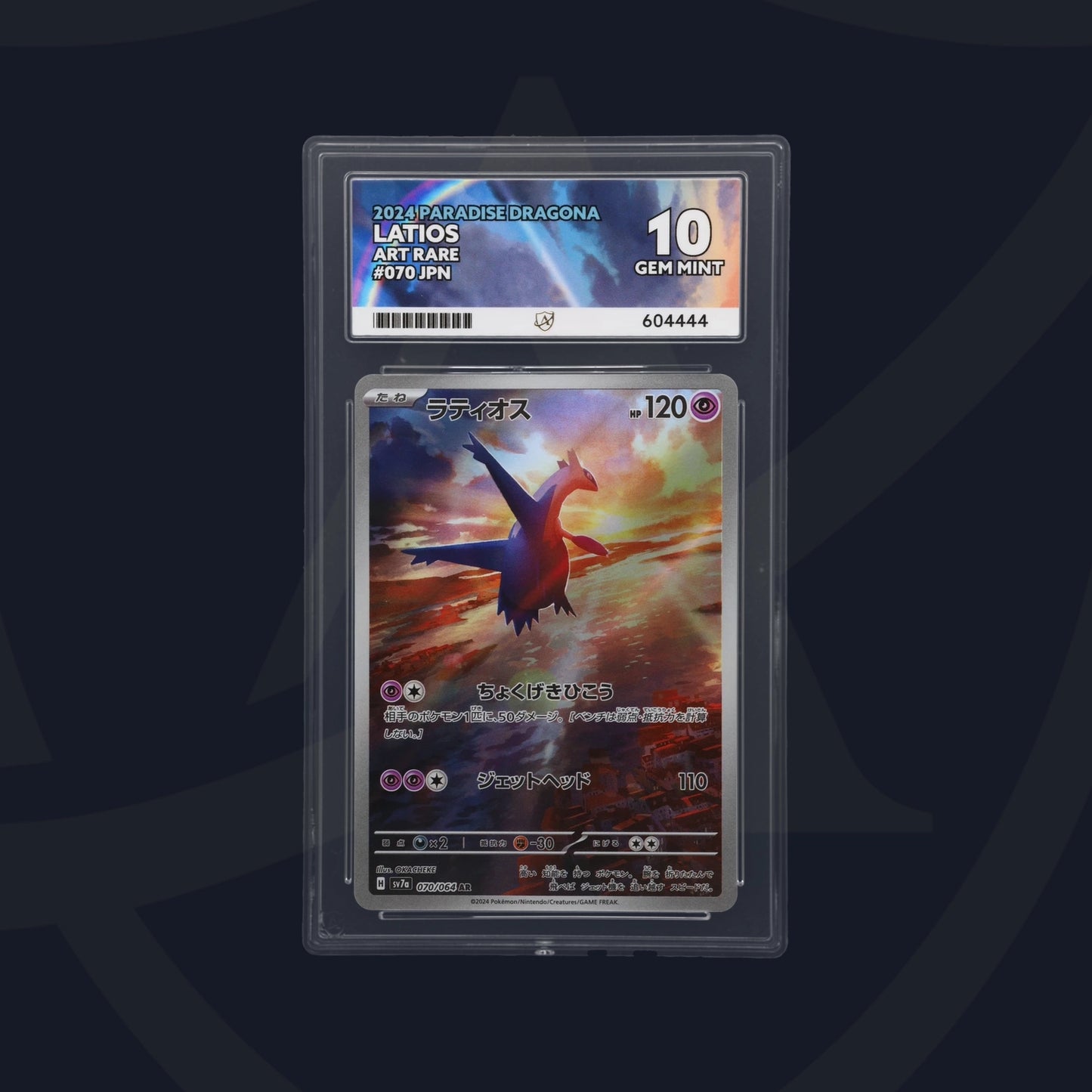 Latios - ACE 10   (Front)