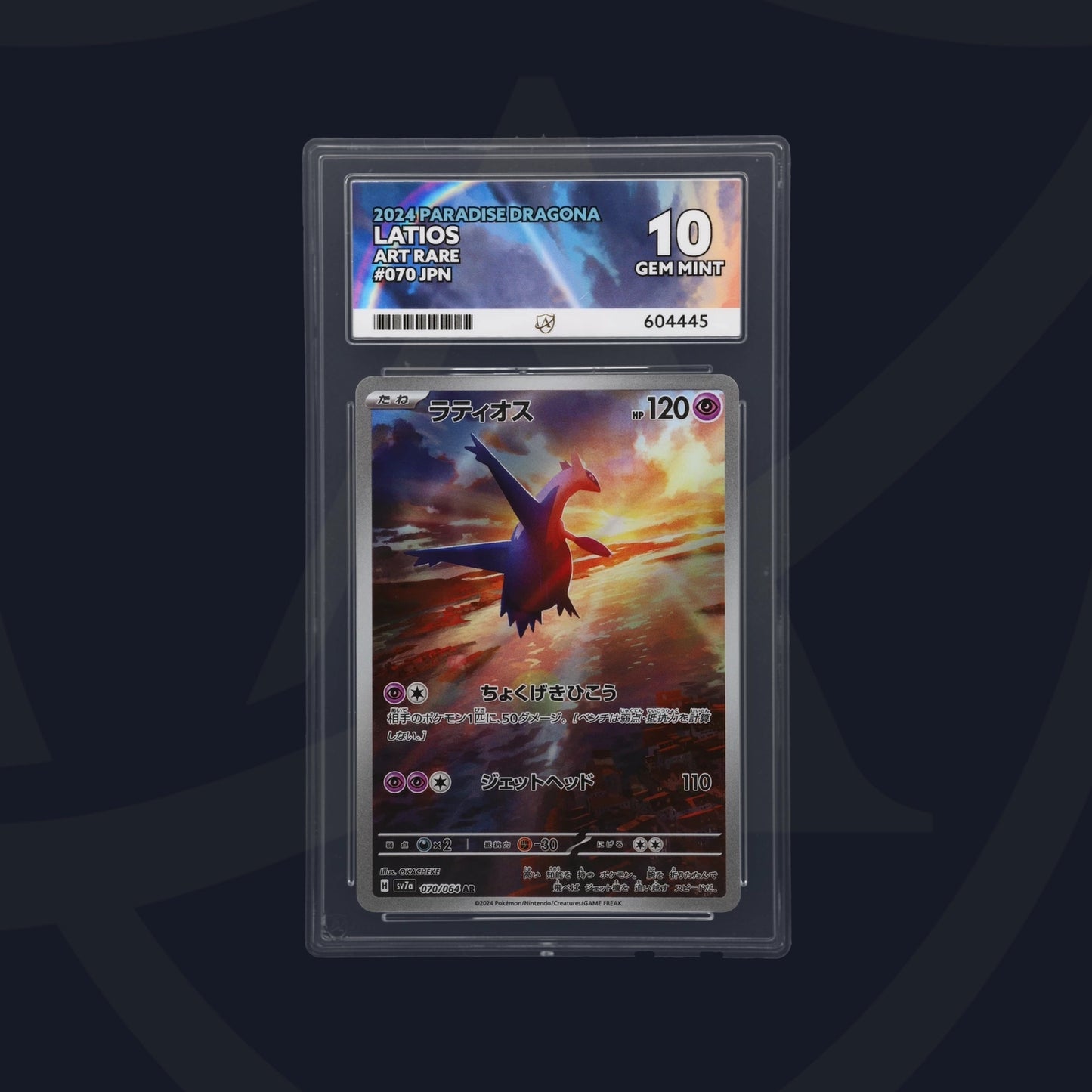 Latios - ACE 10   (Front)
