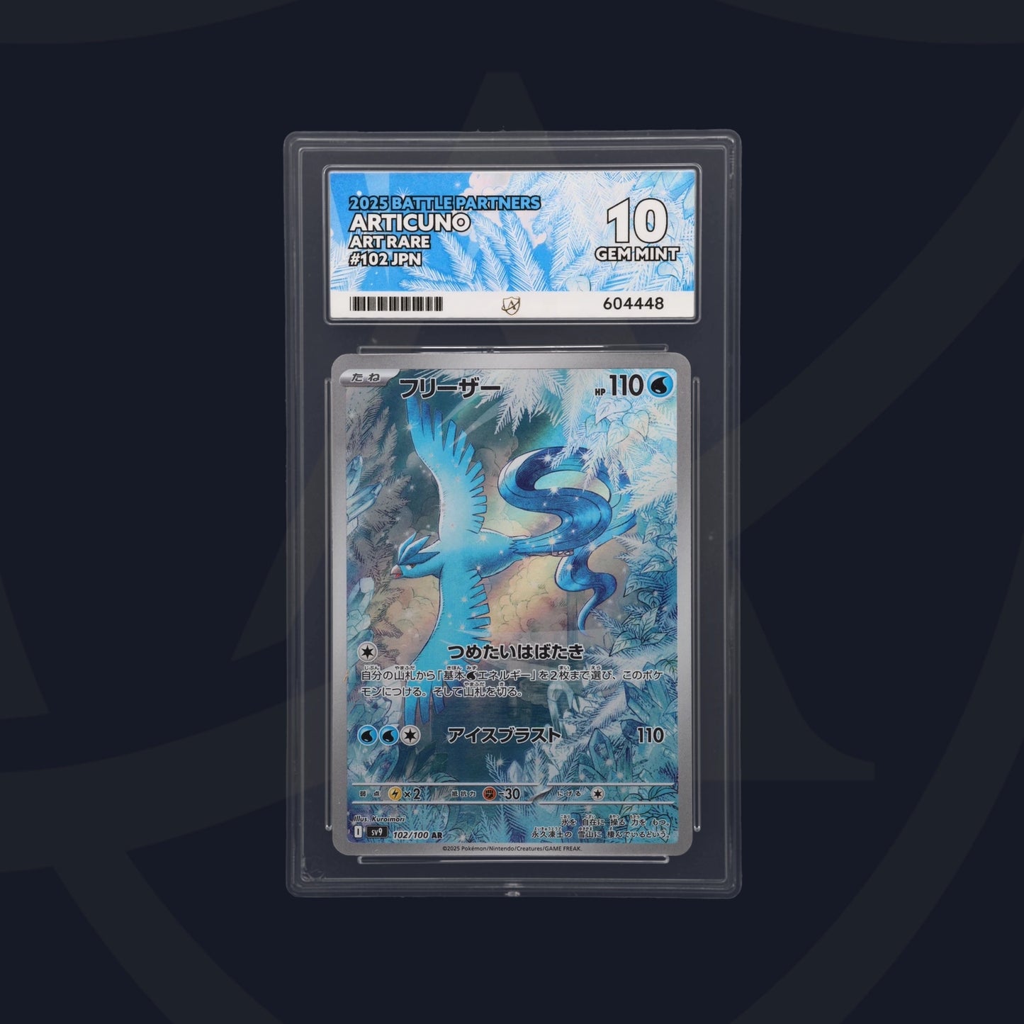 Articuno - ACE 10   (Front)