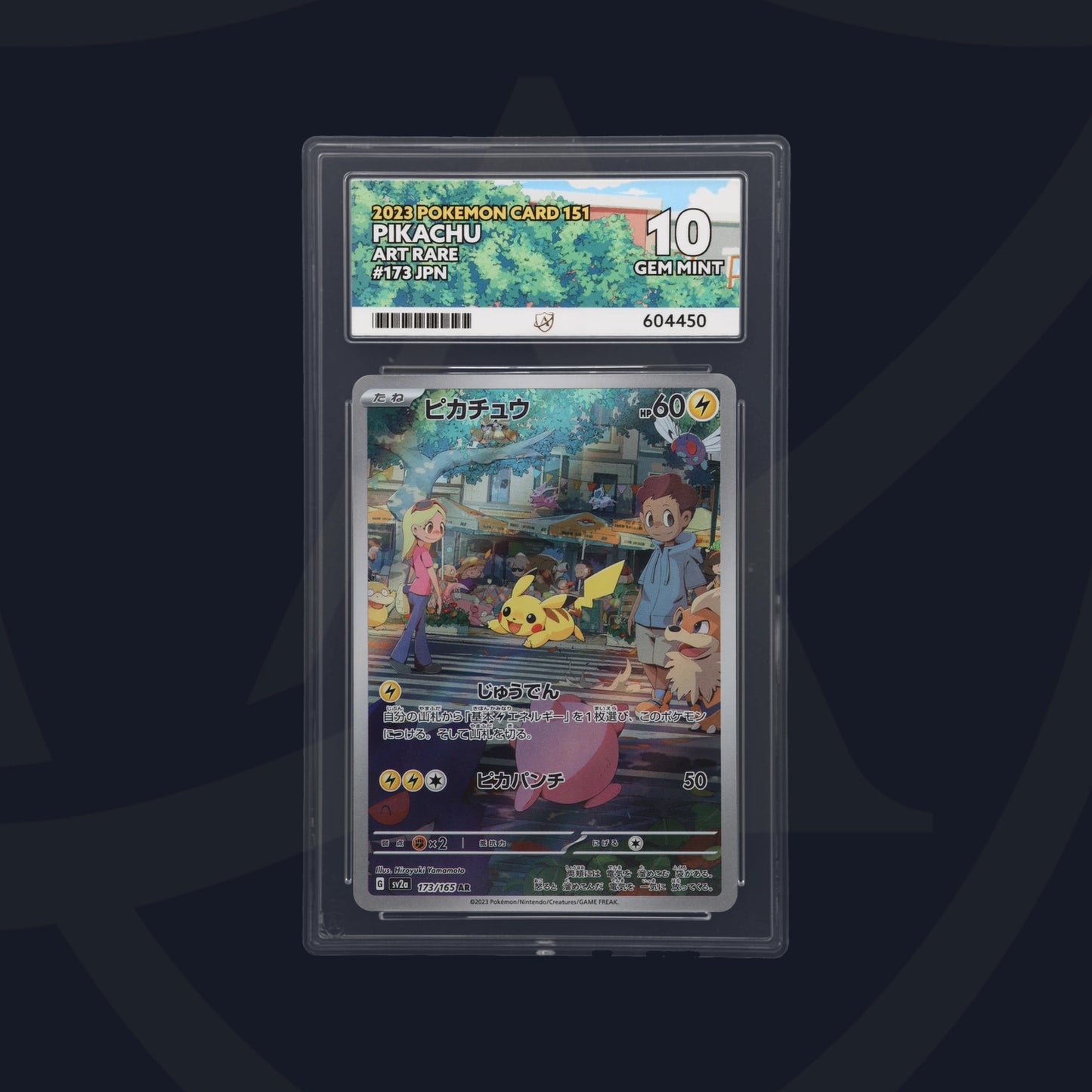 Pikachu - ACE 10   (Front)