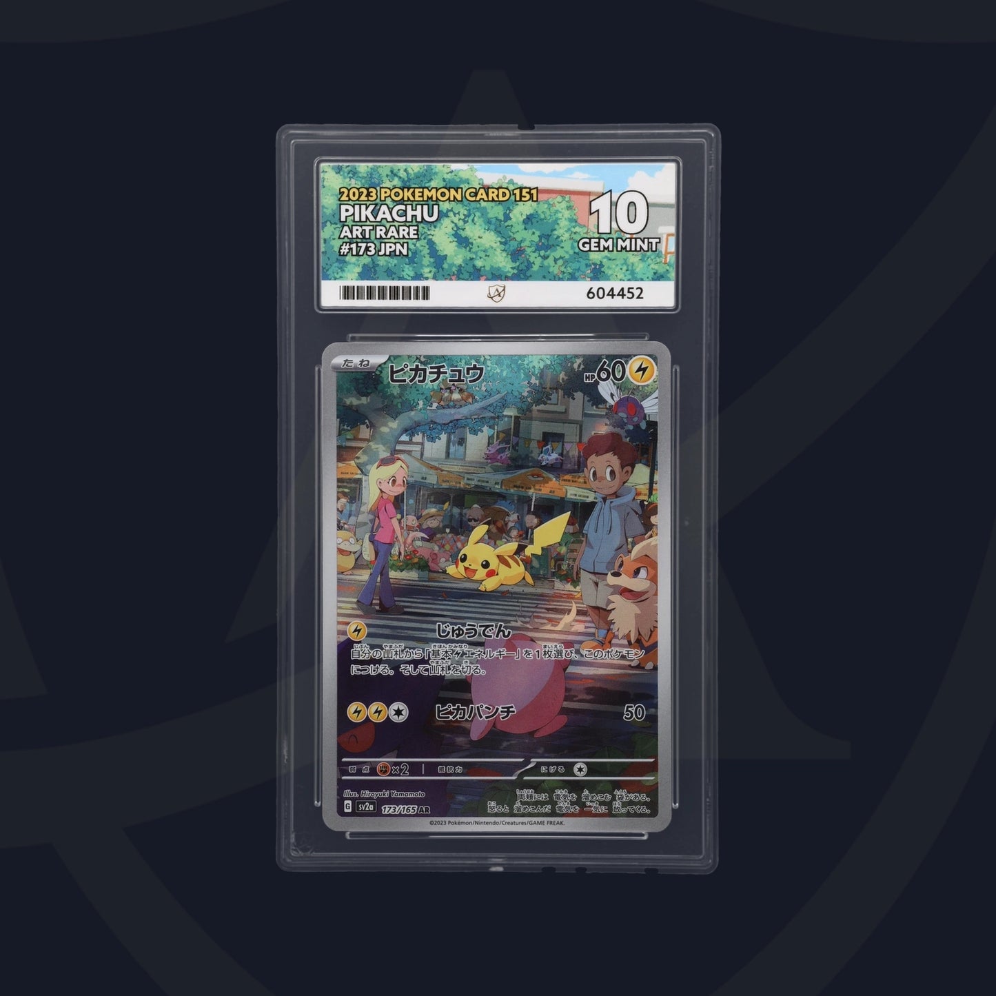 Pikachu - ACE 10   (Front)