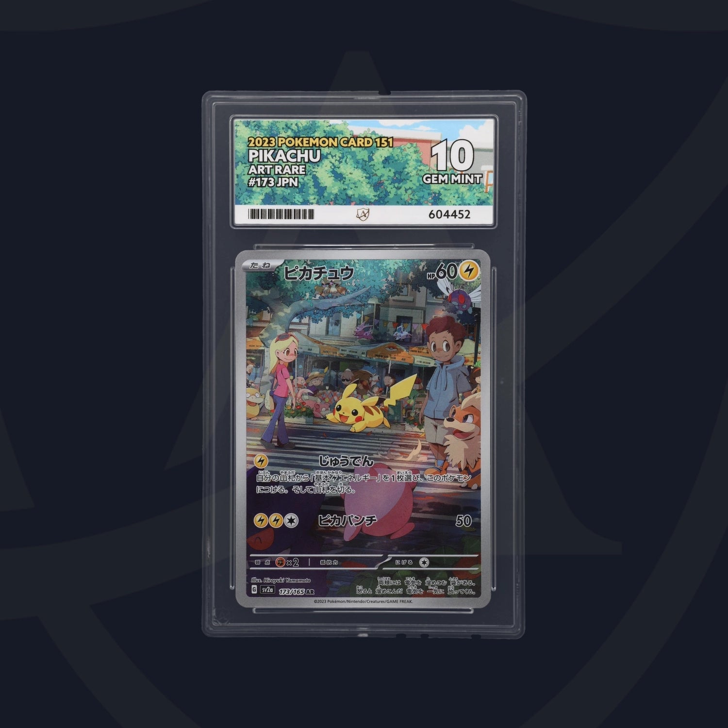 Pikachu - ACE 10   (Front)