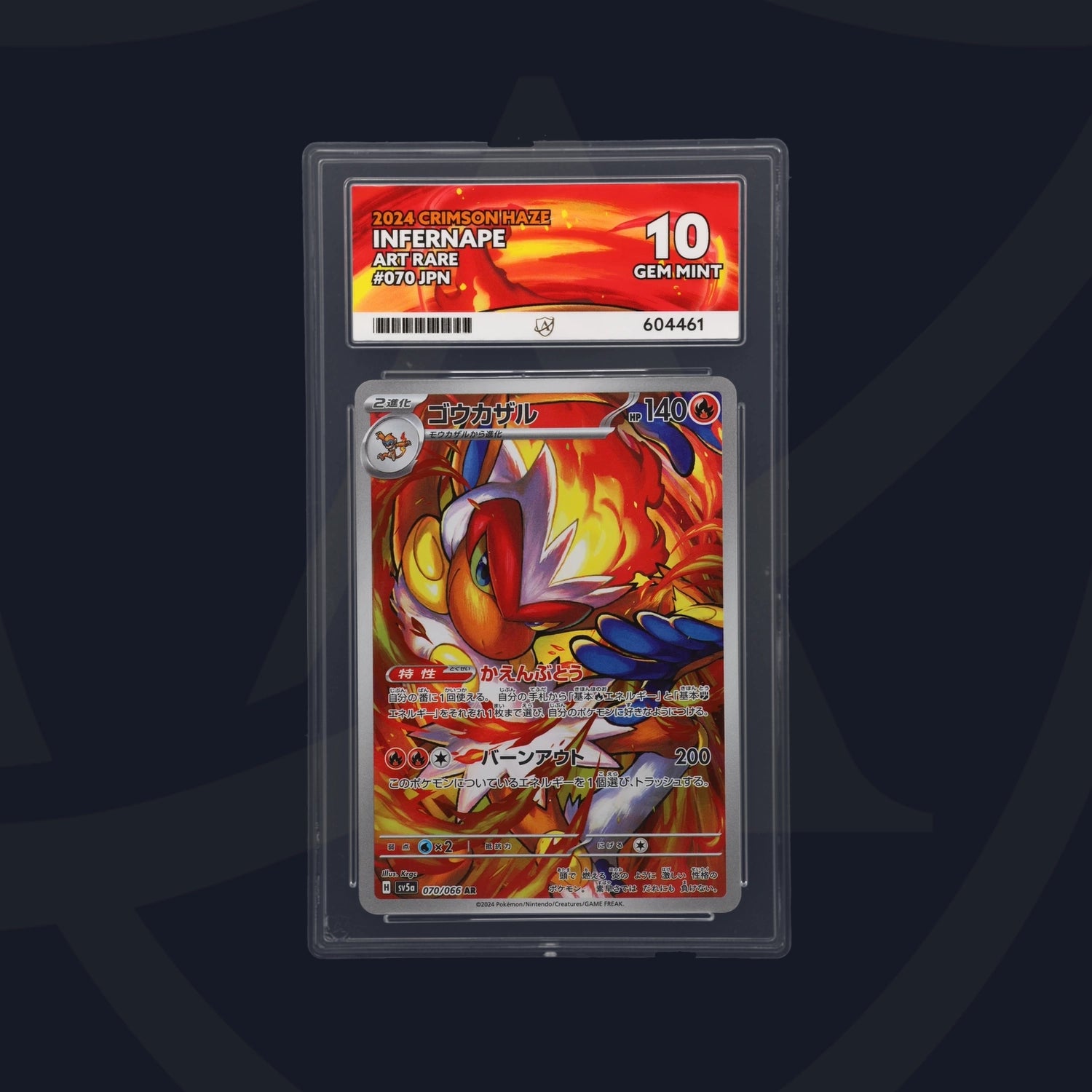 Infernape - ACE 10   (Front)