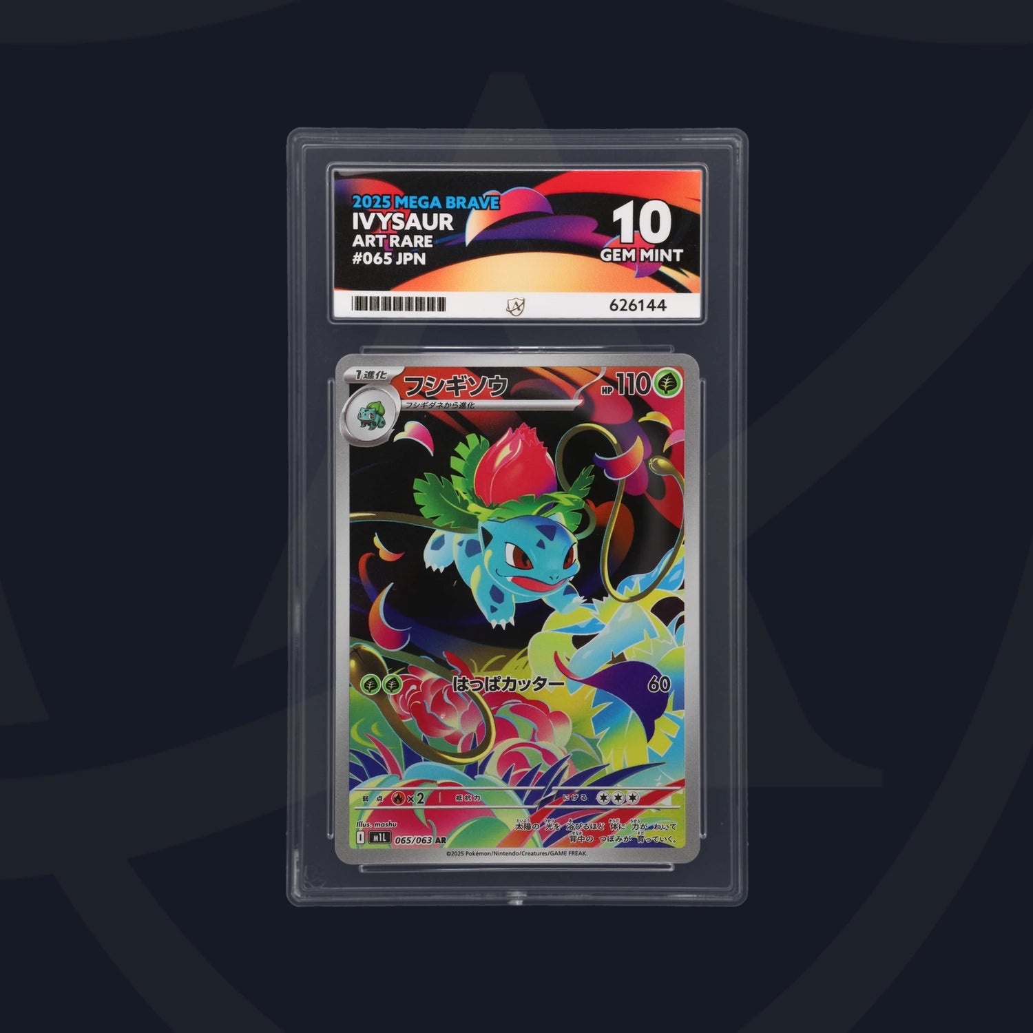 Ivysaur - ACE 10   (Front)