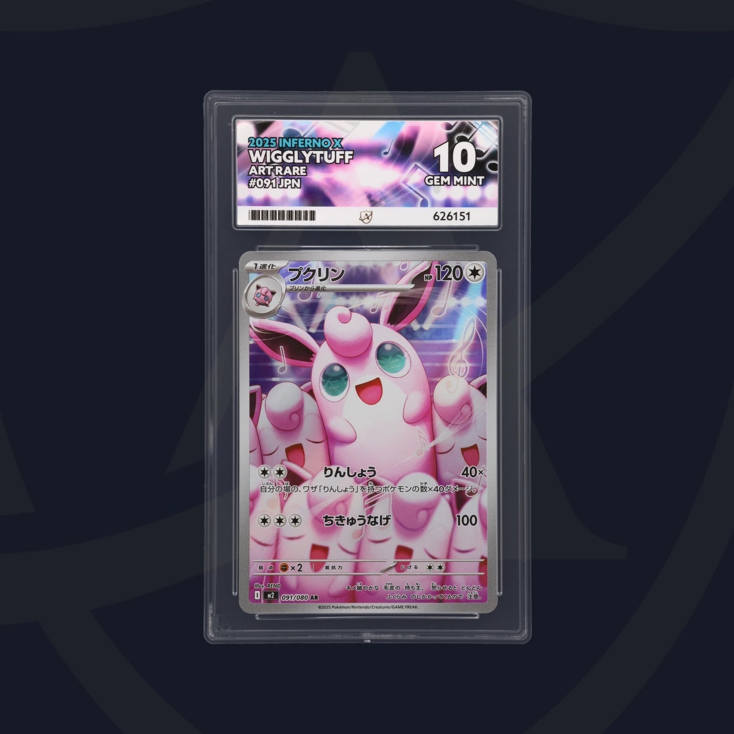 Wigglytuff - ACE 10   (Front)