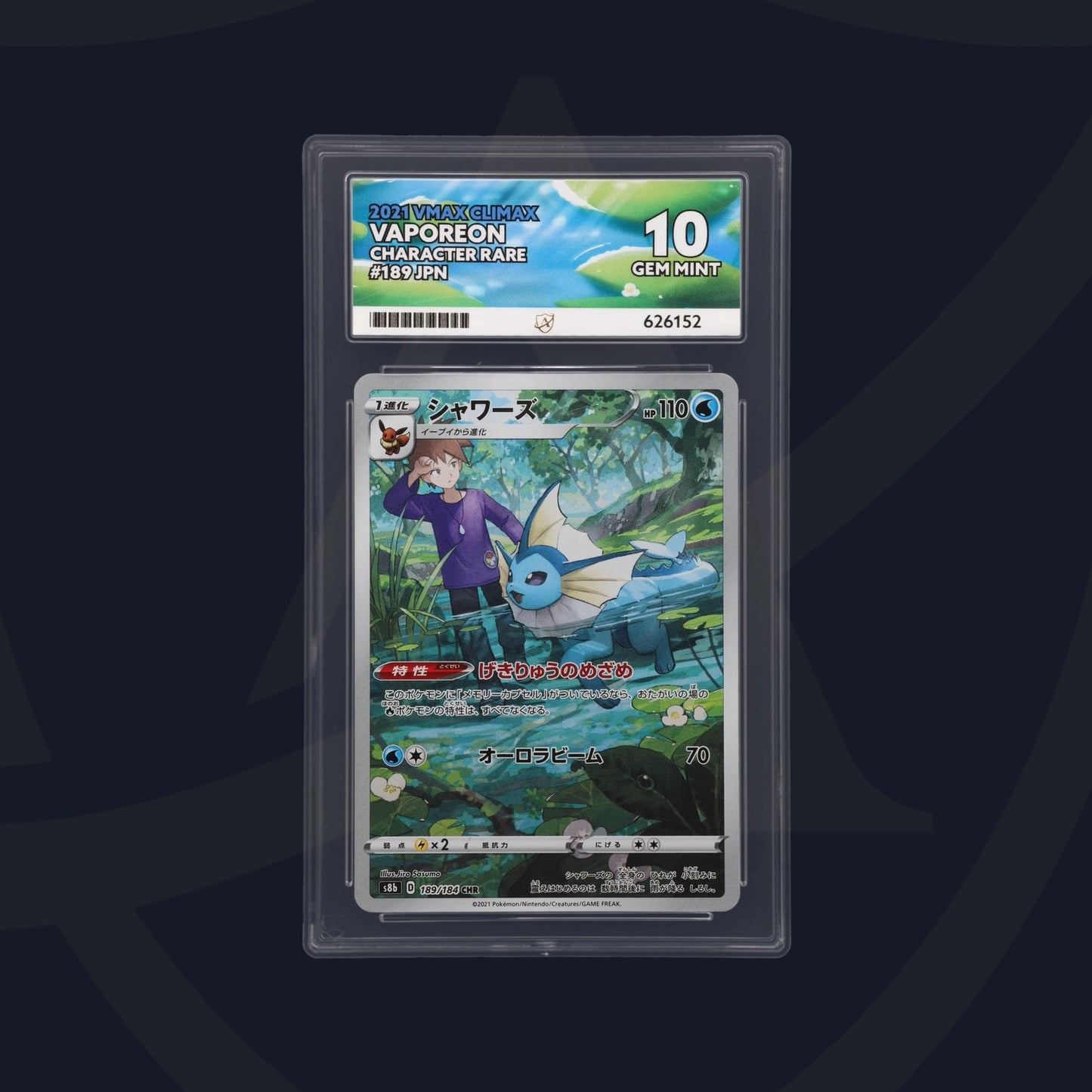 Vaporeon - ACE 10   (Front)