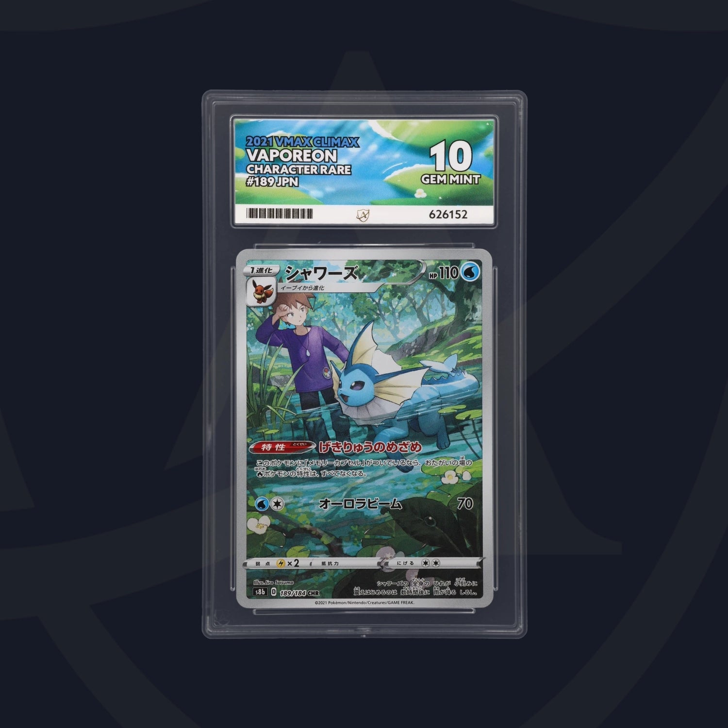 Vaporeon - ACE 10   (Front)