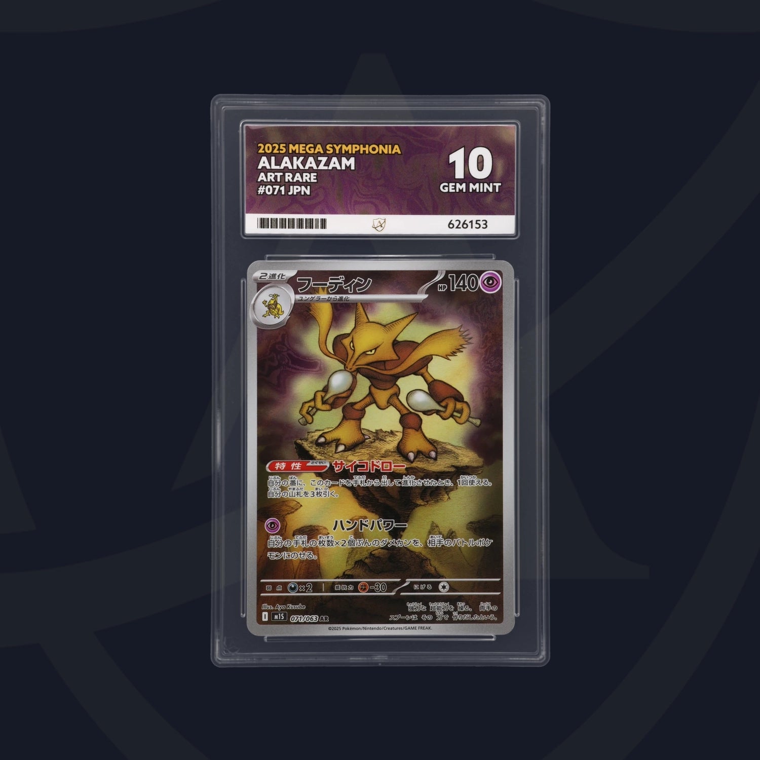 Alakazam - ACE 10   (Front)