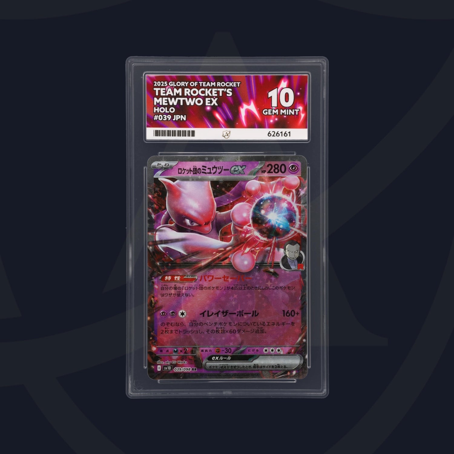 Team Rocket's Mewtwo ex - ACE 10   (Front)