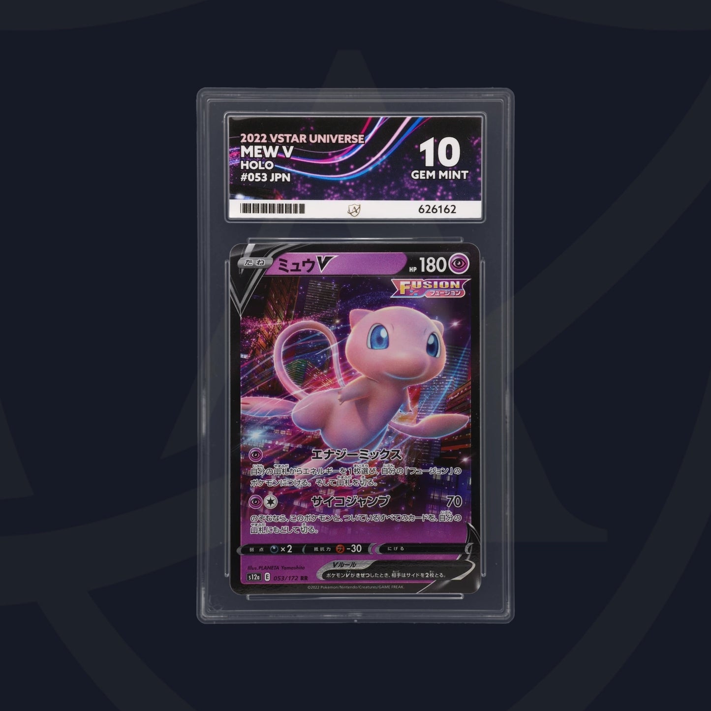 Mew V - ACE 10   (Front)