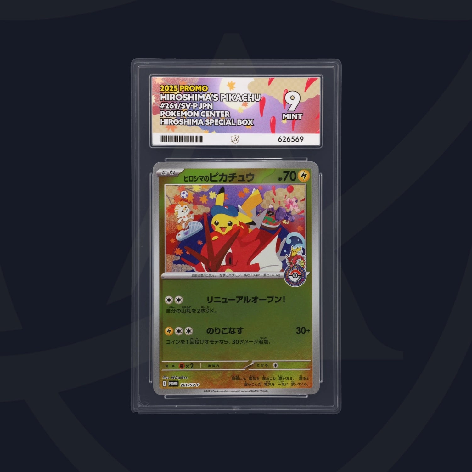 Hiroshima's Pikachu - ACE 9   (Front)