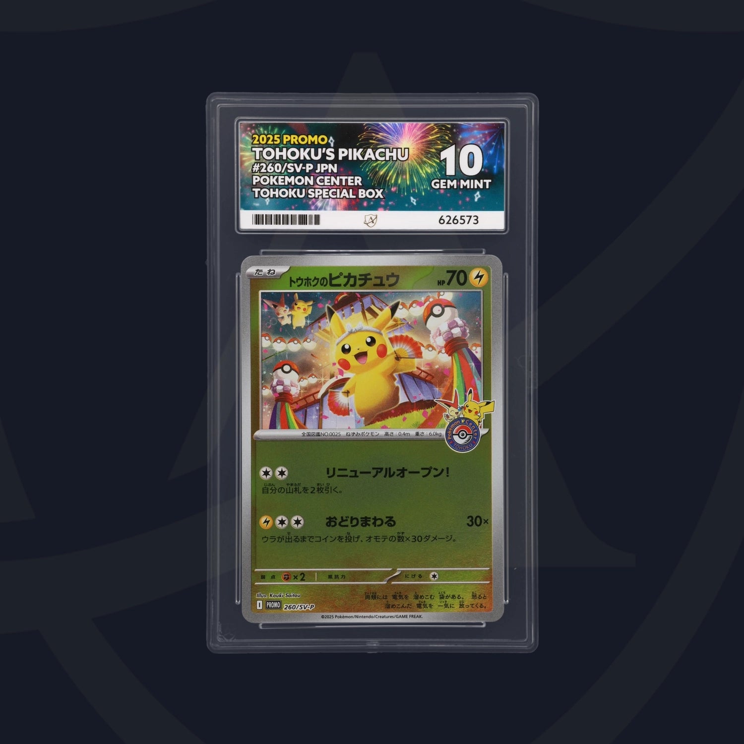 Tohoku's Pikachu - ACE 10   (Front)