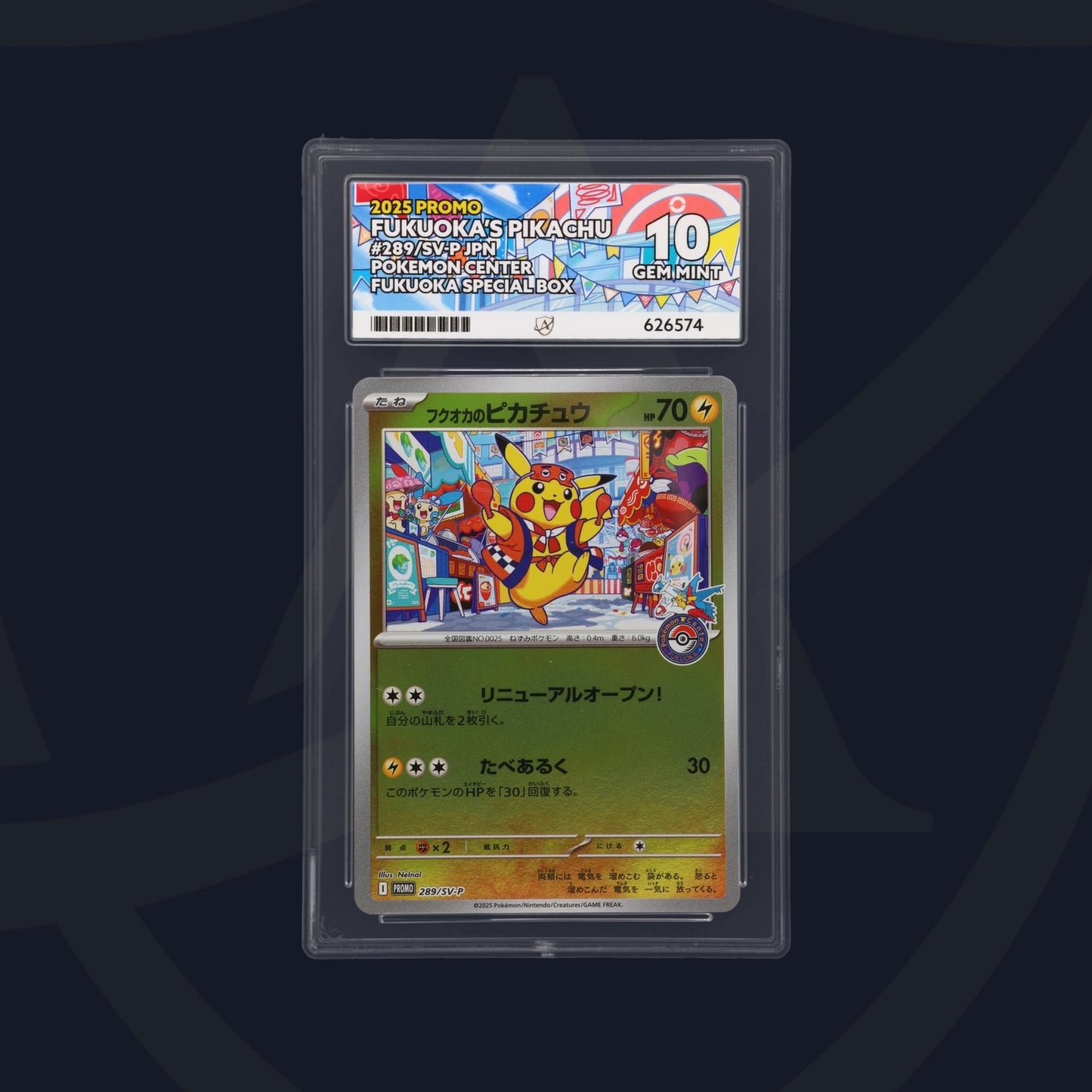 Fukuoka's Pikachu - ACE 10   (Front)