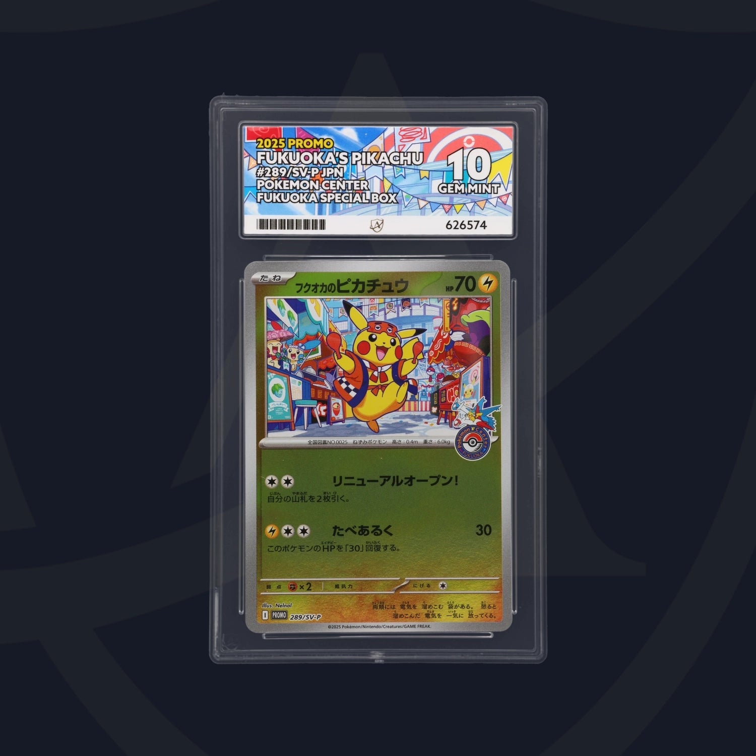 Fukuoka's Pikachu - ACE 10   (Front)