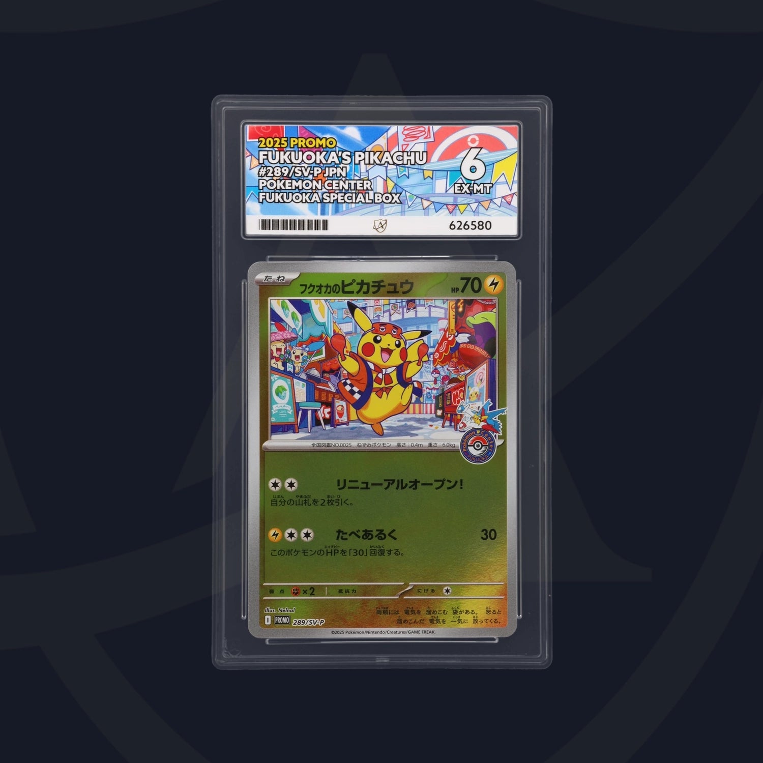 Fukuoka's Pikachu - ACE 6   (Front)