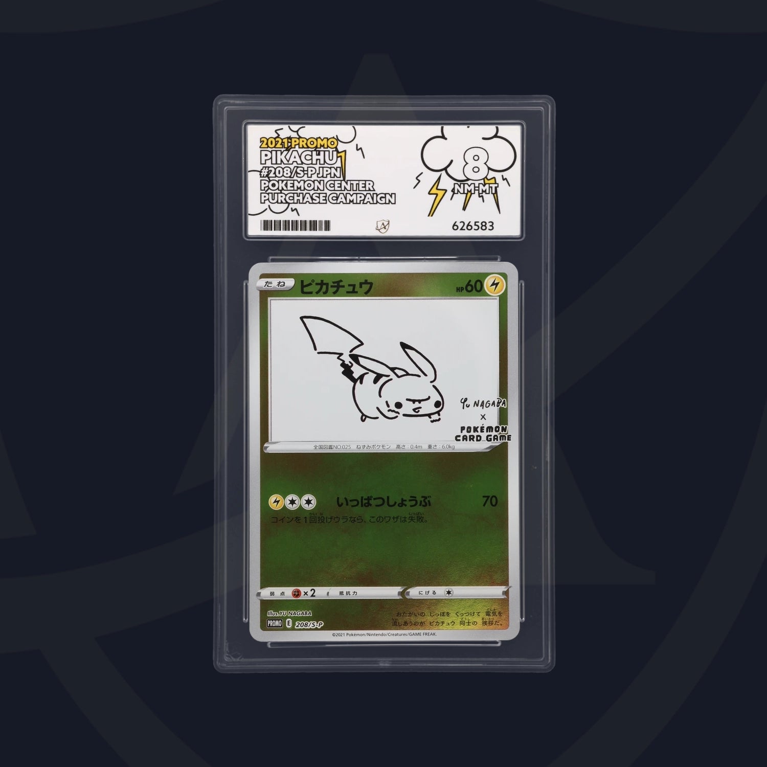 Pikachu - ACE 8   (Front)