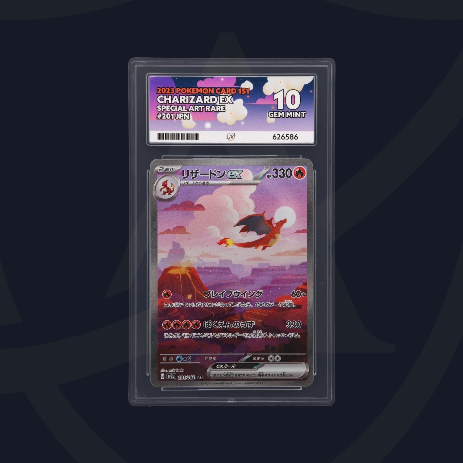 Charizard ex - ACE 10   (Front)