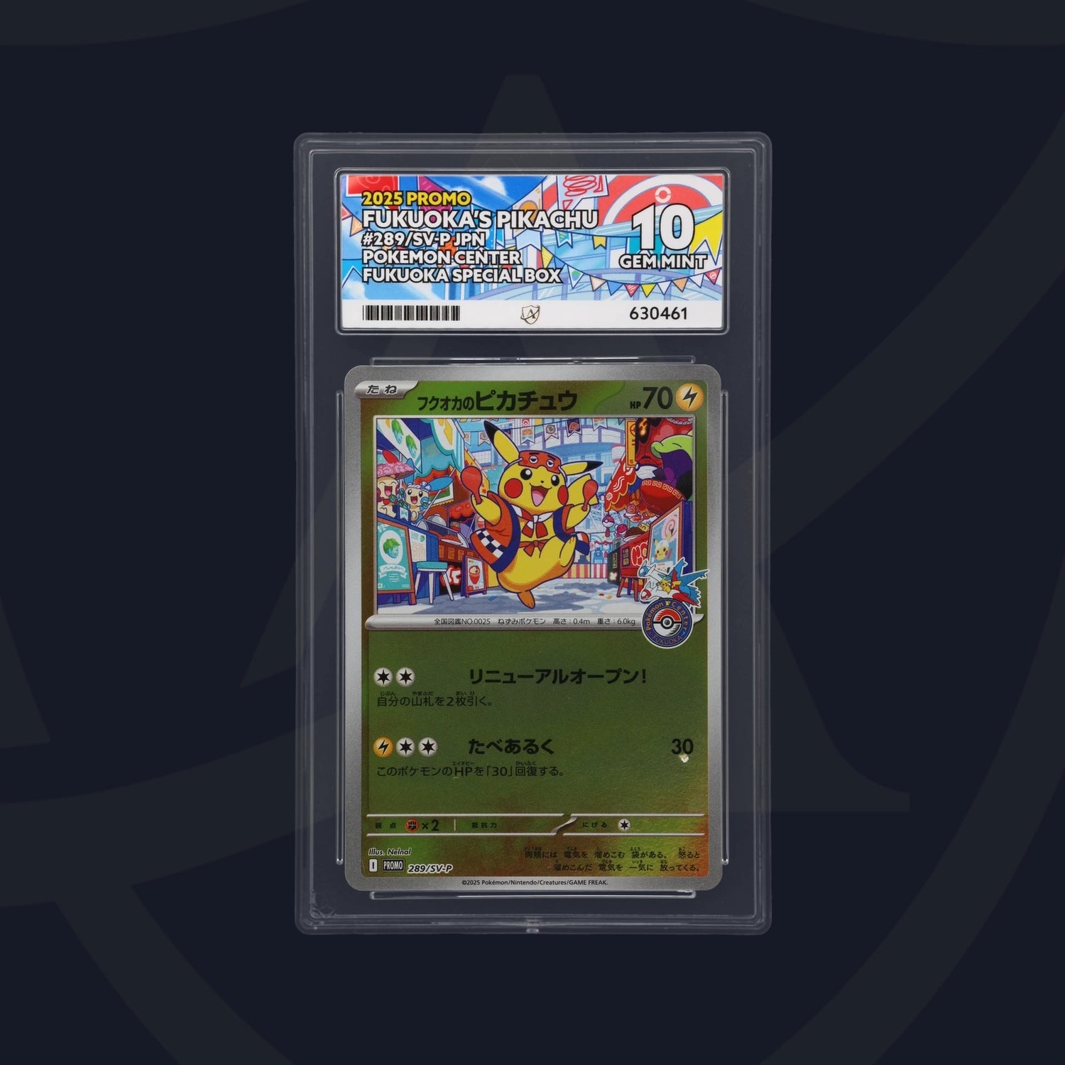 Fukuoka's Pikachu - ACE 10   (Front)