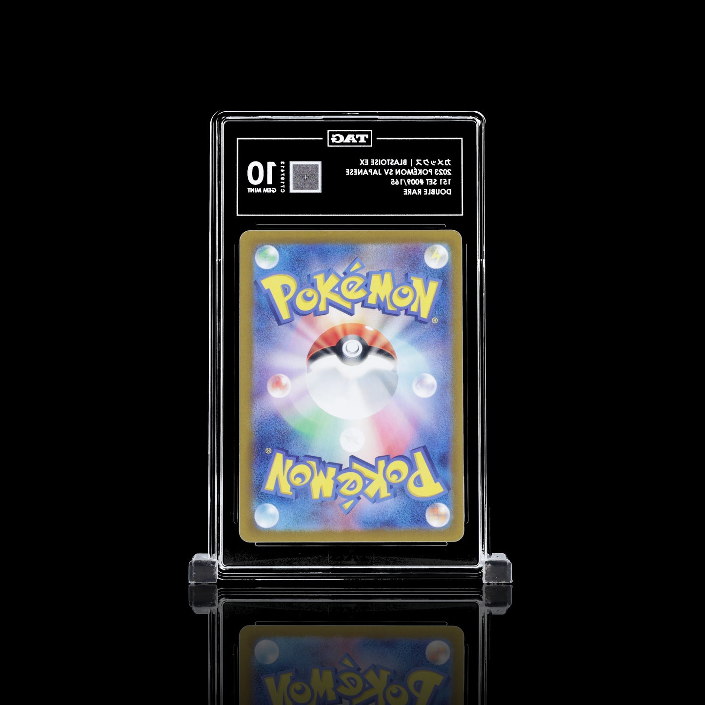 Blastoise ex #9 TAG 10 Pokemon Scarlet &amp; Violet 151