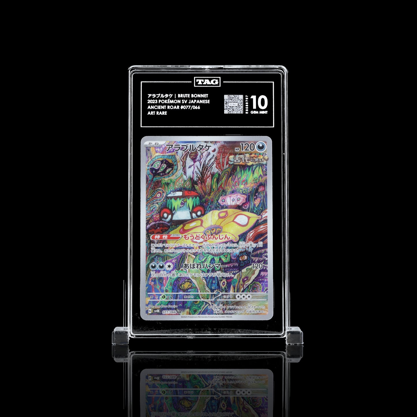 Brute Bonnet #77 TAG GEM MINT 10 Pokemon Japanisches Uraltes Gebrüll