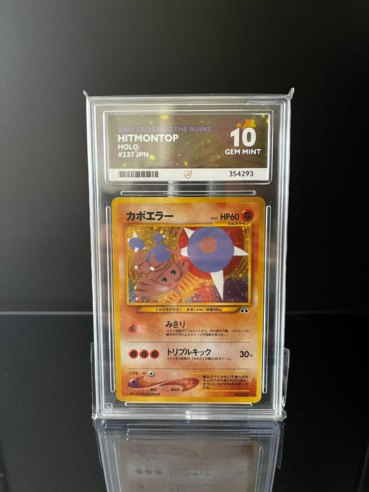 Hitmontop N2 ACE 10 Pokemon Japanese Crossing the Ruins