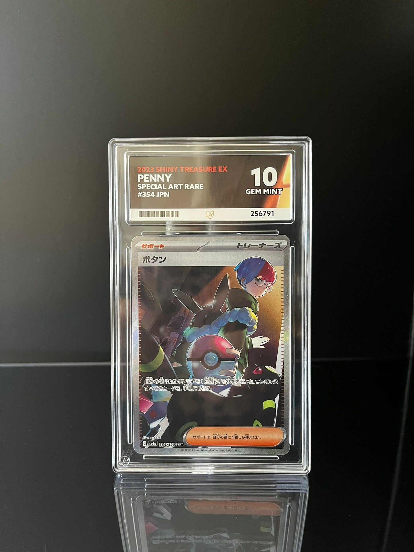 Penny #354 ACE 10 Pokemon Japanischer Shiny Treasure Ex