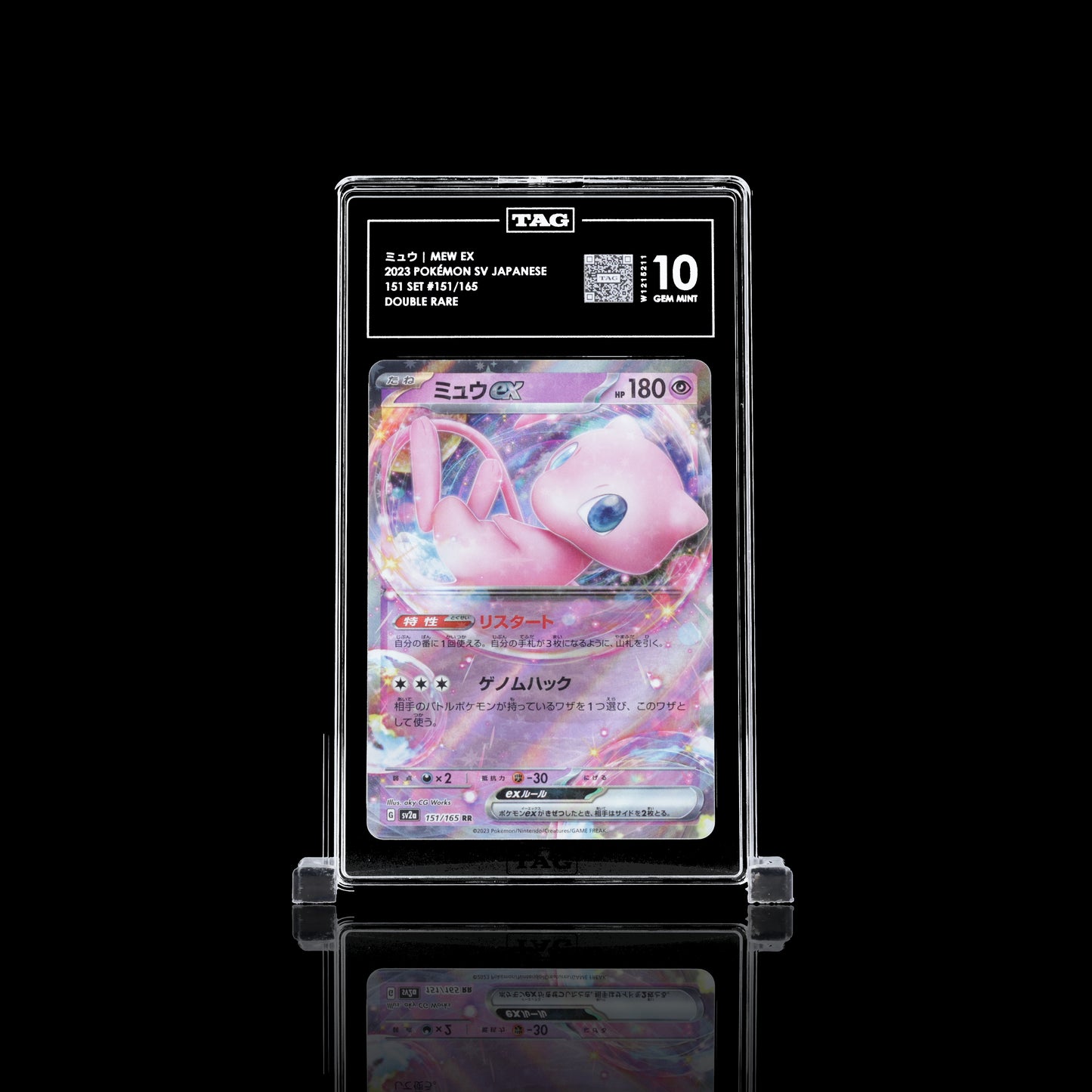 Mew EX #151 TAG 10 Pokemon Japanese Scarlet & Violet 151