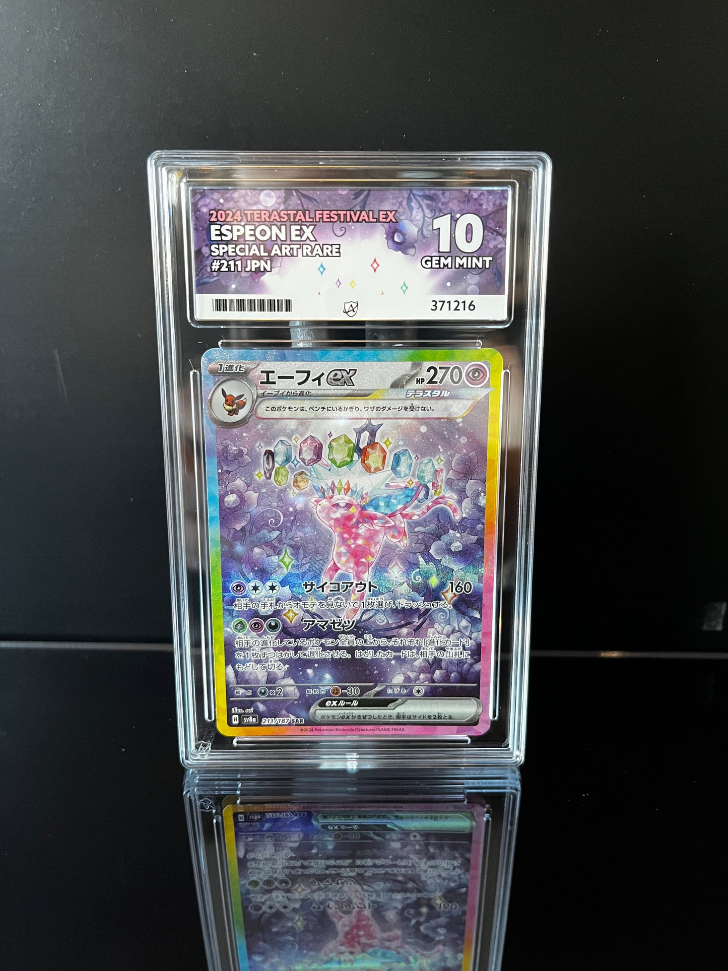 Espeon Ex #211 ACE GEM MINT 10 Pokemon Japanese Terastal Festival