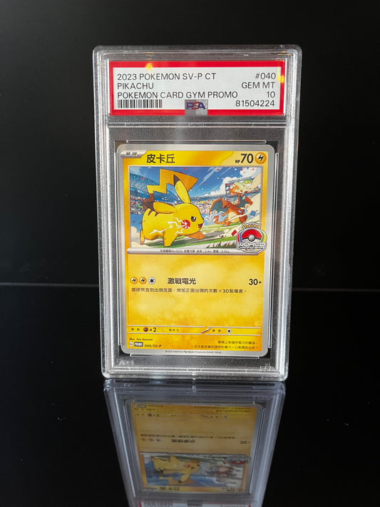 Pokemon Chinese Promo Card 040/SV-P Pikachu WCS 2023 World Championships PSA 10