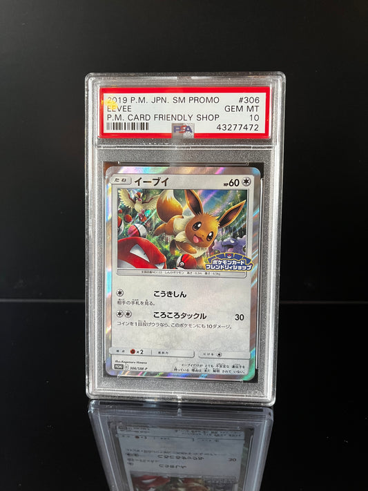 Eevee #306/SM-P Pokemon Japanese Promo PSA 10