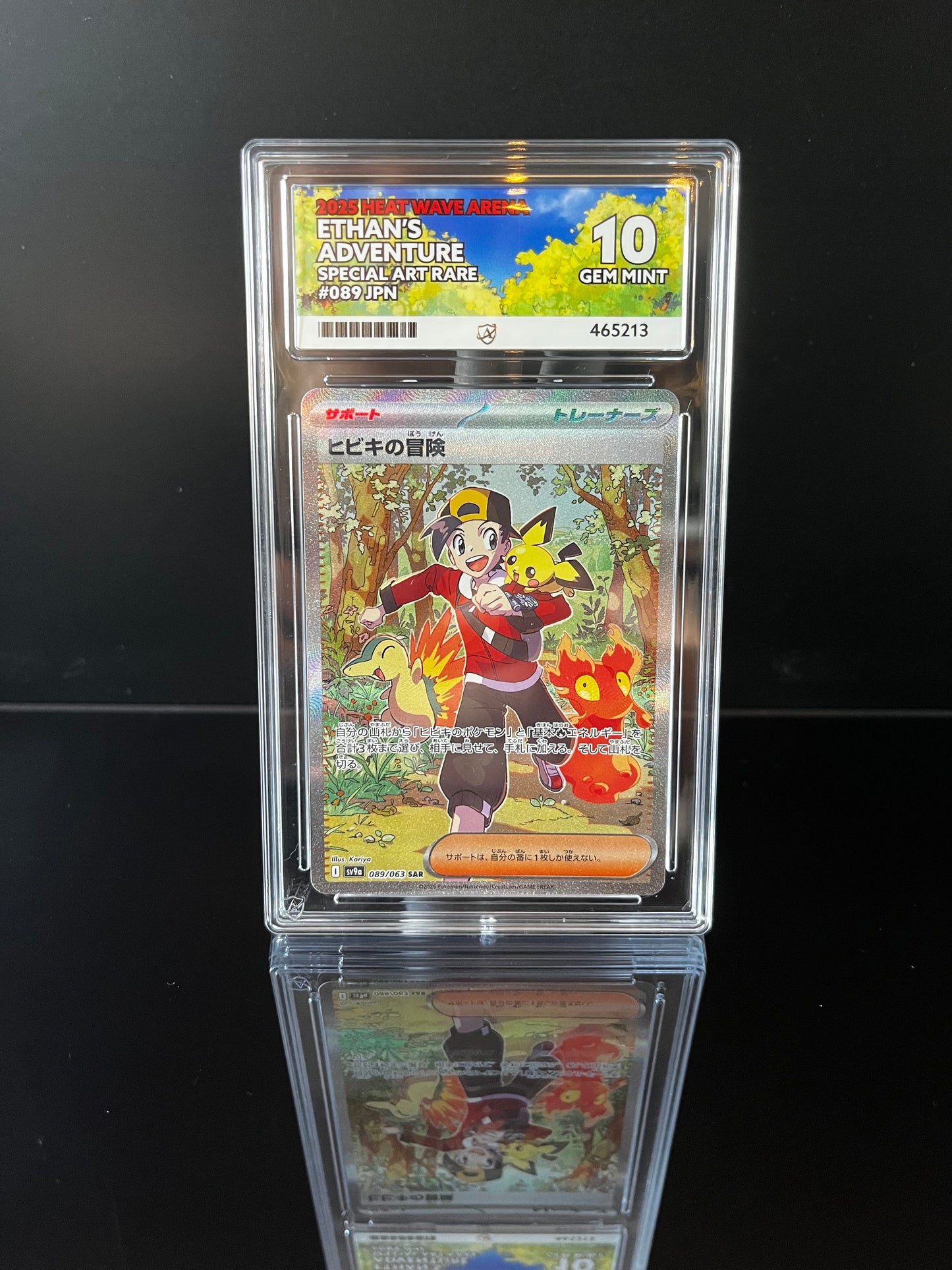 Ethan's Adventure #89 Pokemon Japanese Heat Wave Arena ACE GEM MINT 10