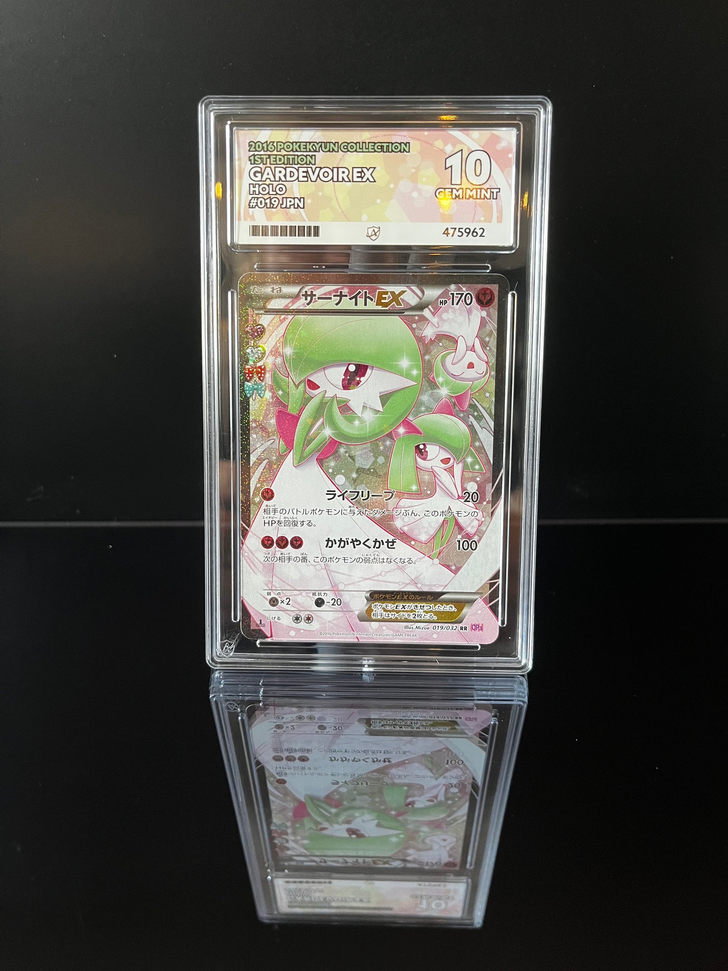 Gardevoir EX #19 Pokemon Japanese PokeKyun Collection ACE GEM MINT 10